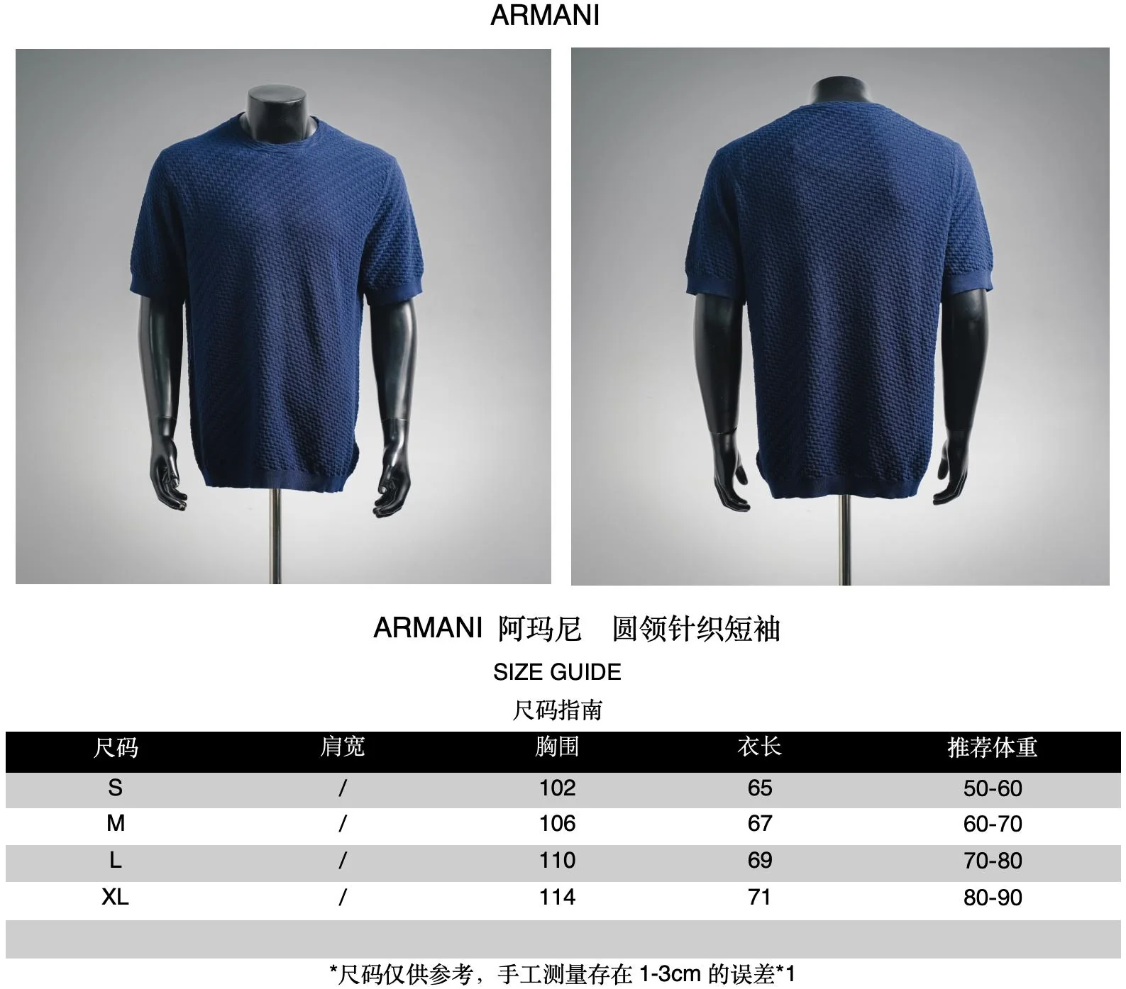 Ami knitted t-shirt
