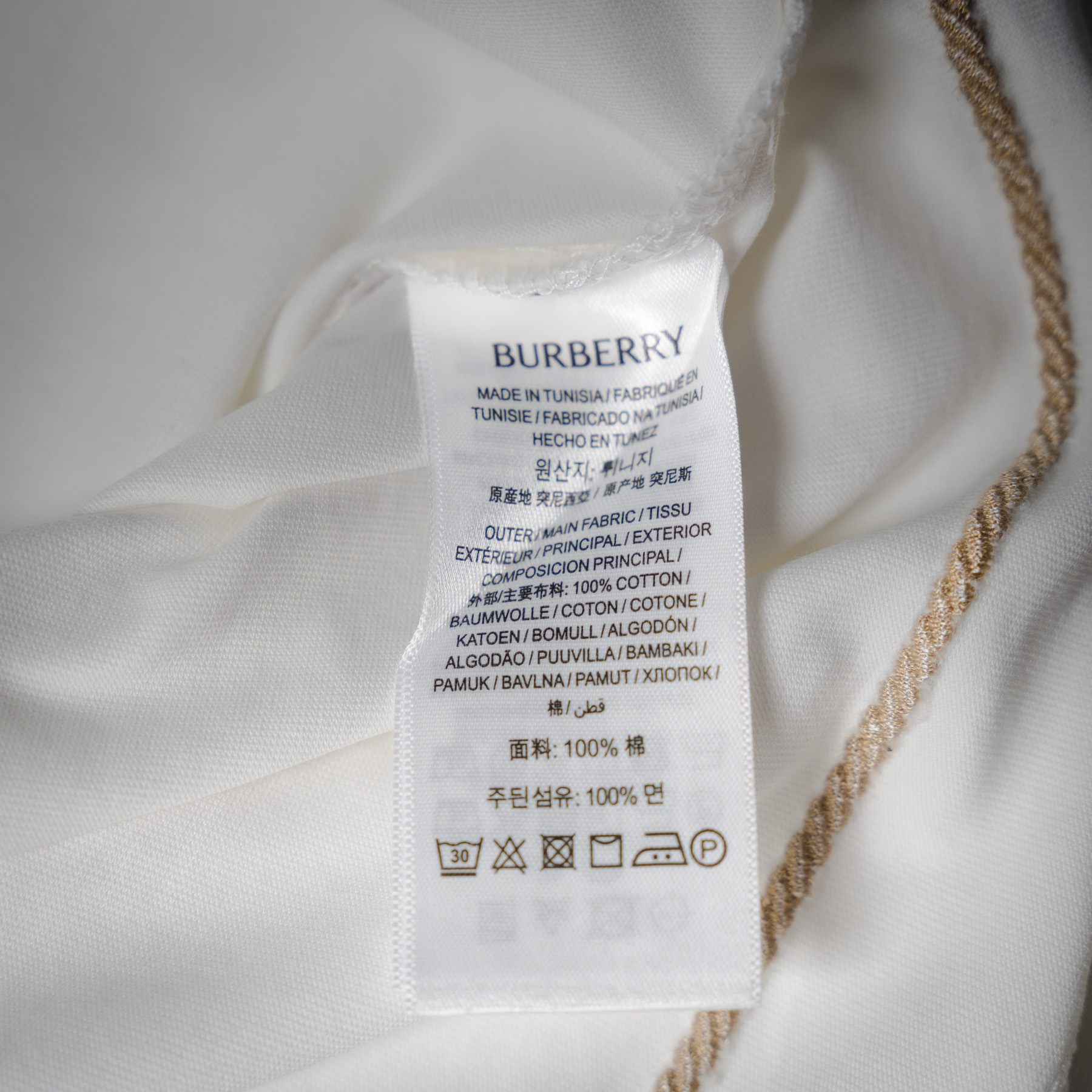 Bur letter jacquard t-shirt