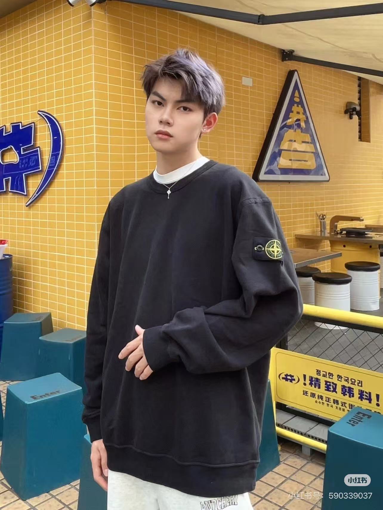Stone logo badge sweatshirt