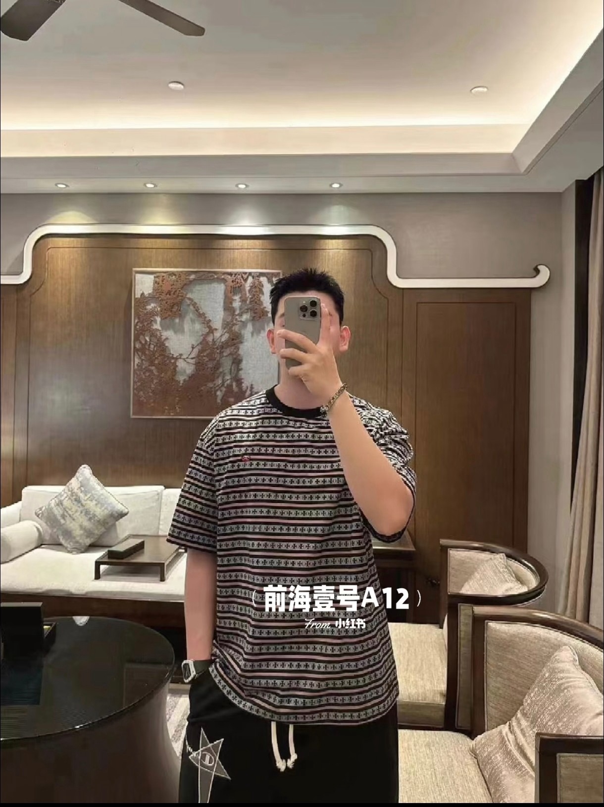 Chrome striped all-over t-shirt