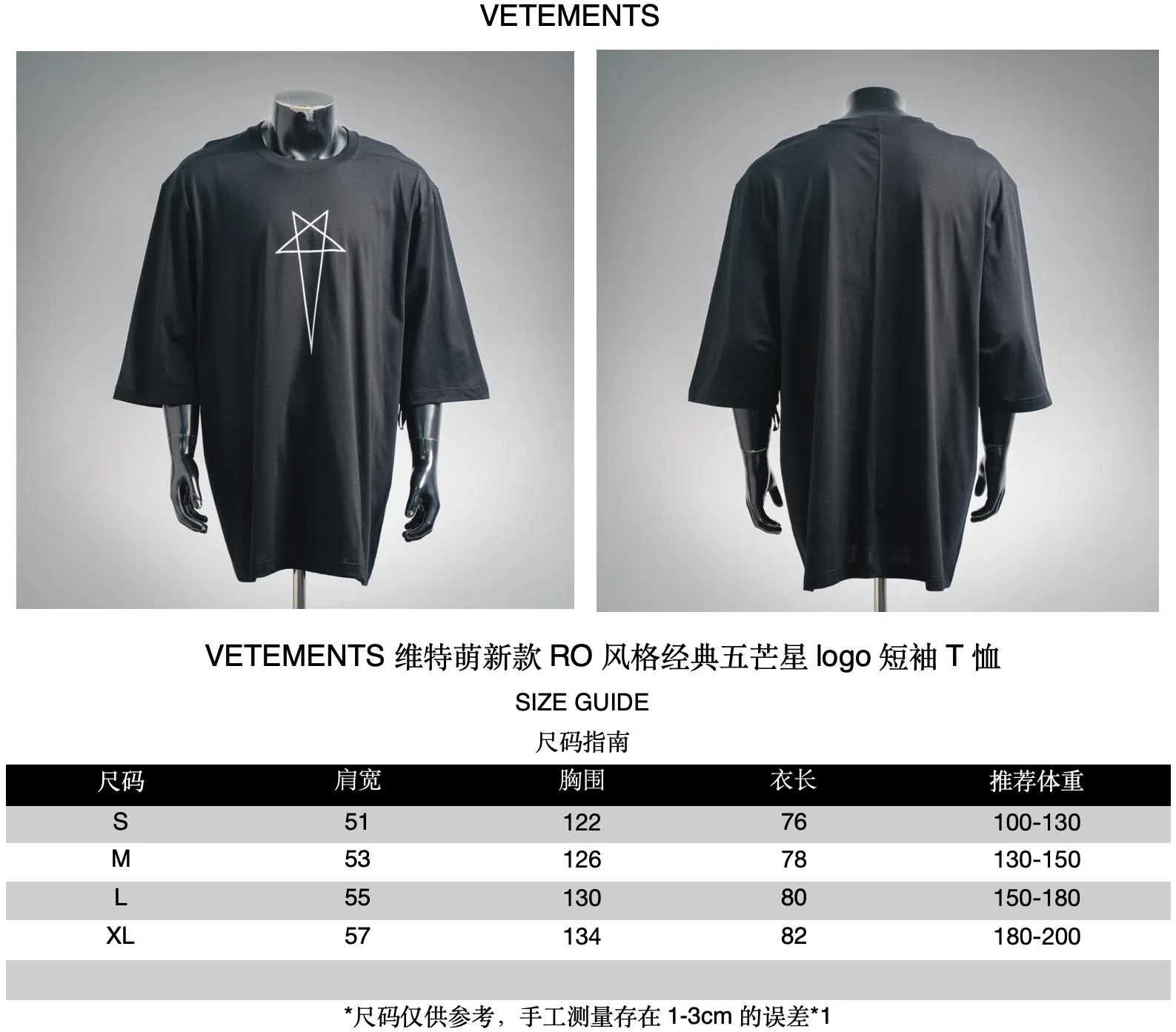Veteme casual t-shirt