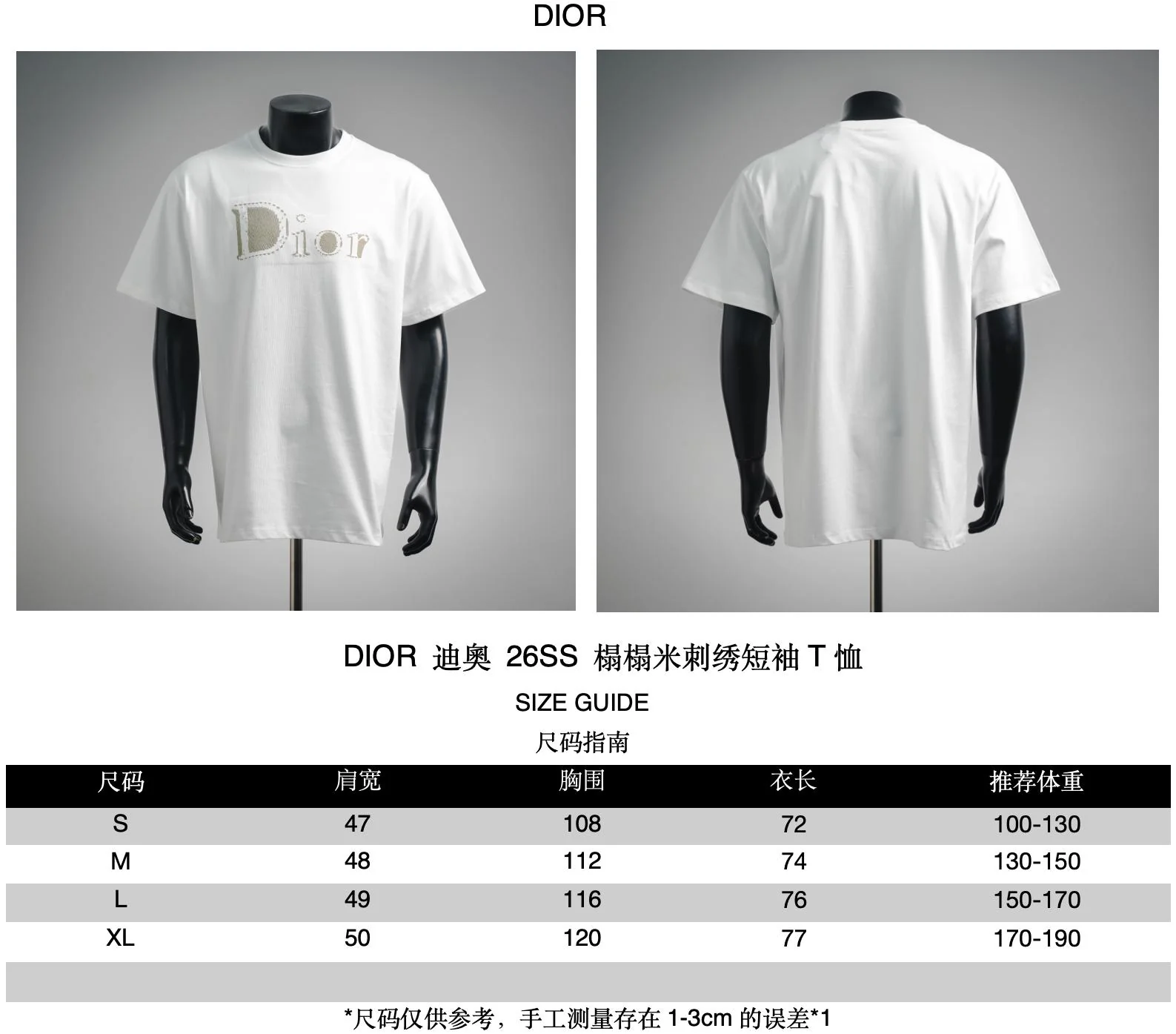 CD embroidered t-shirt