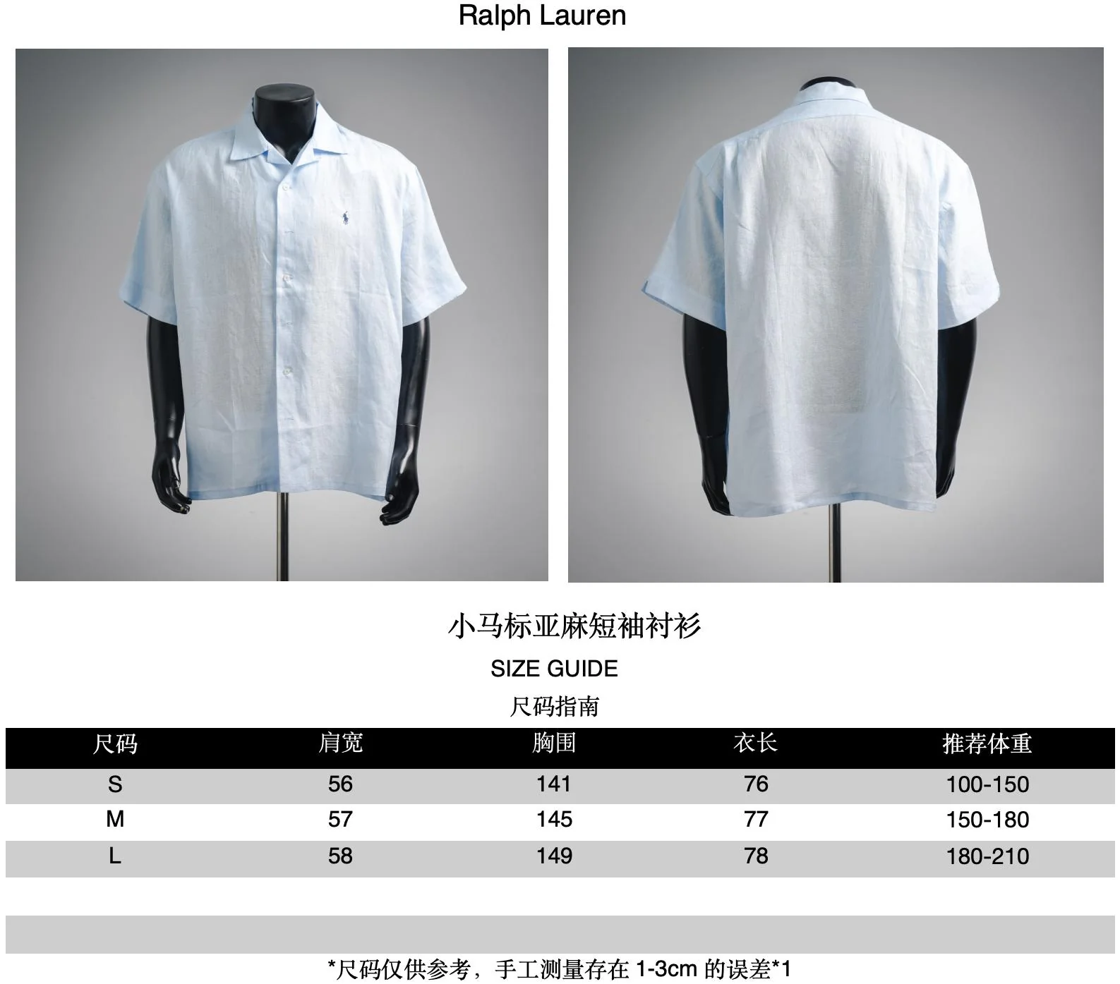 Ralph casual t-shirt