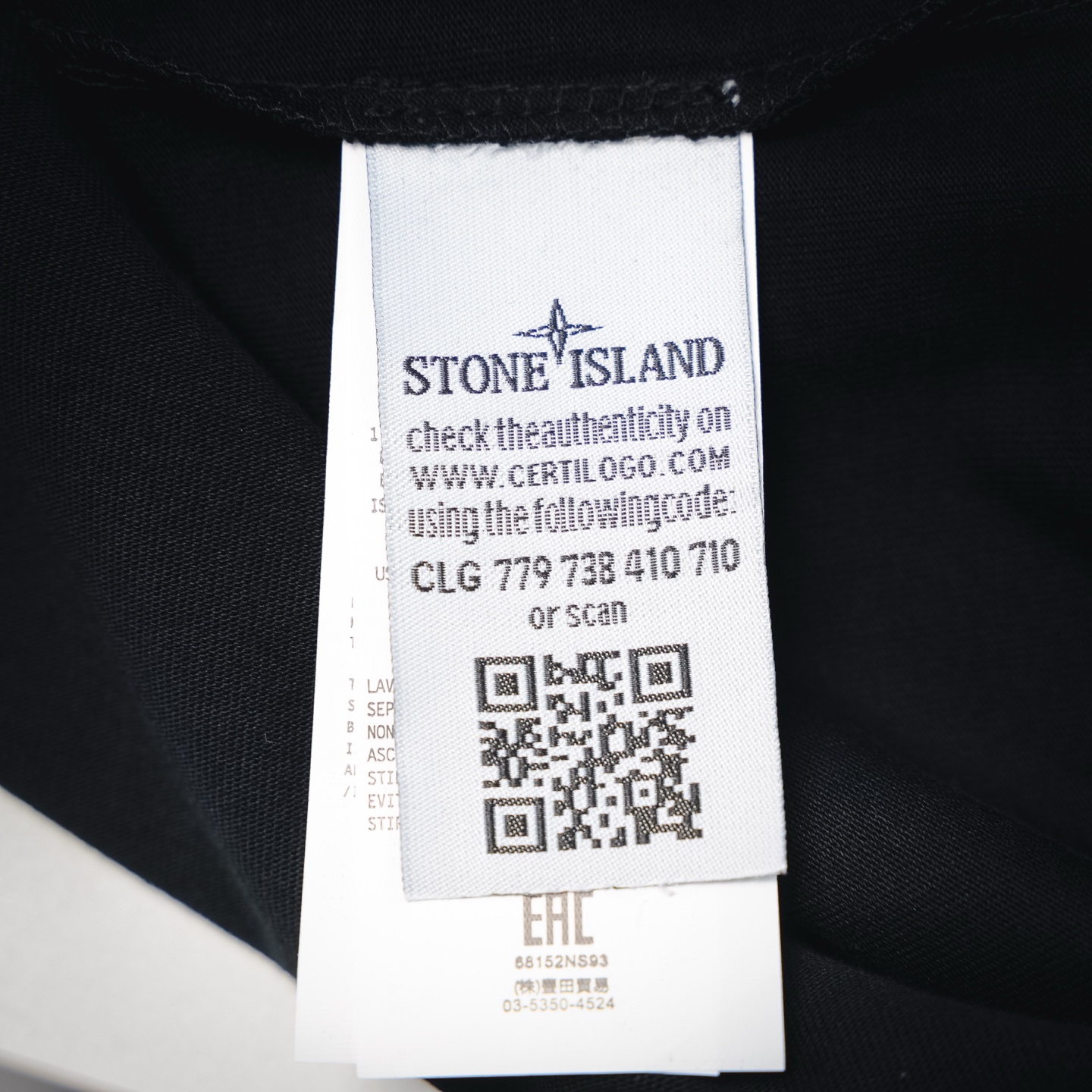 Stone casual loose t-shirt