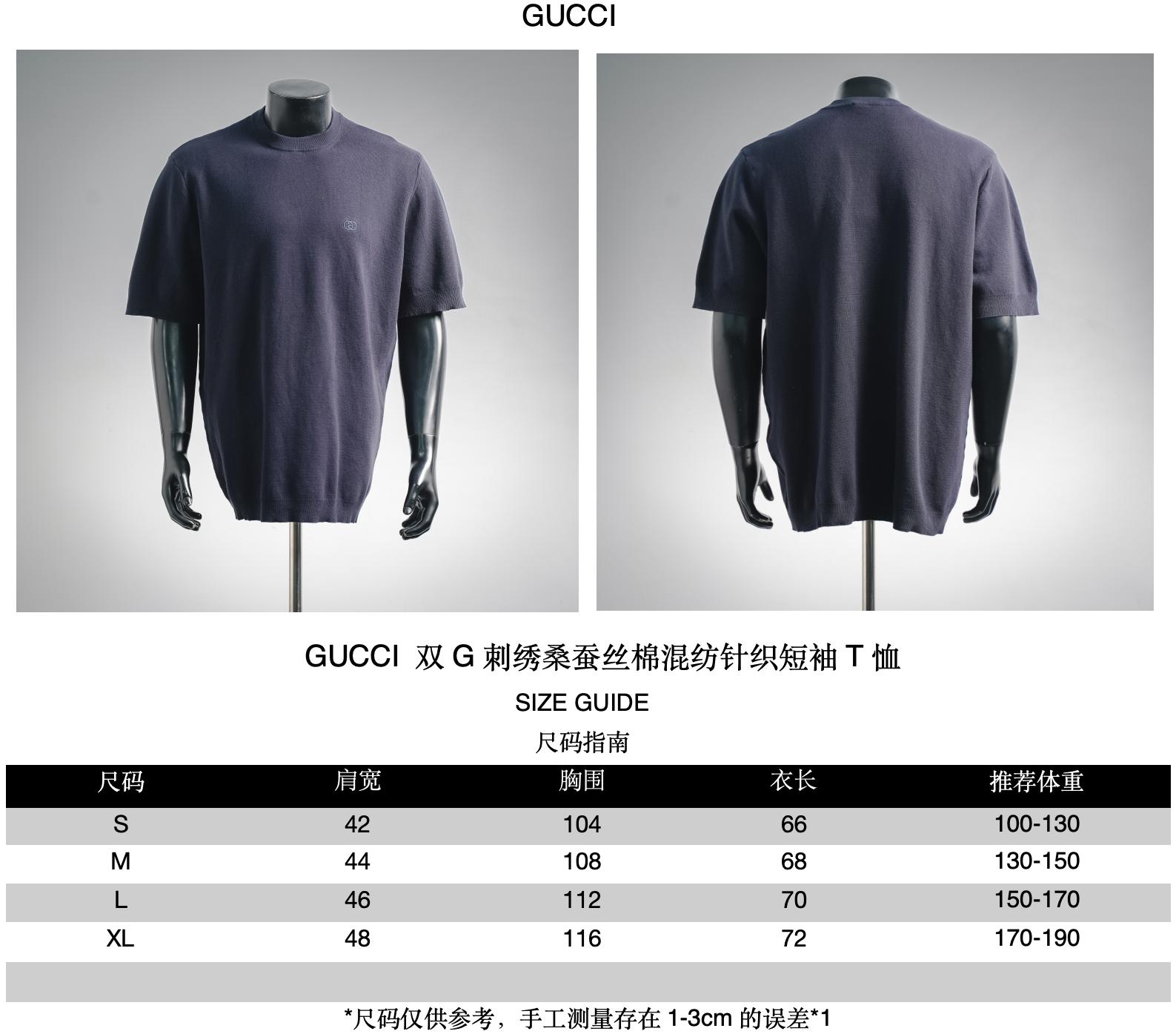 Guc embroidered knit t-shirt