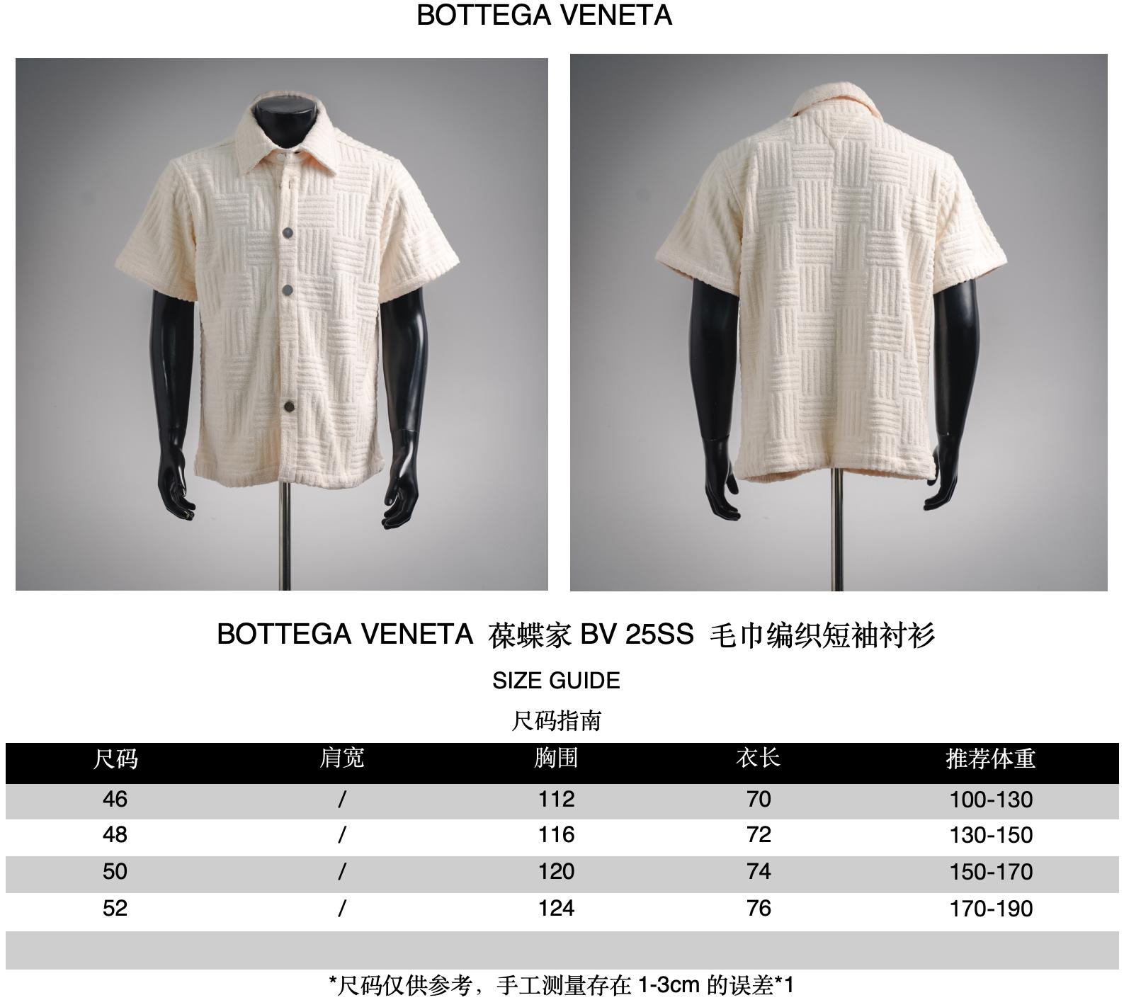Bottega textured sleeve shirt