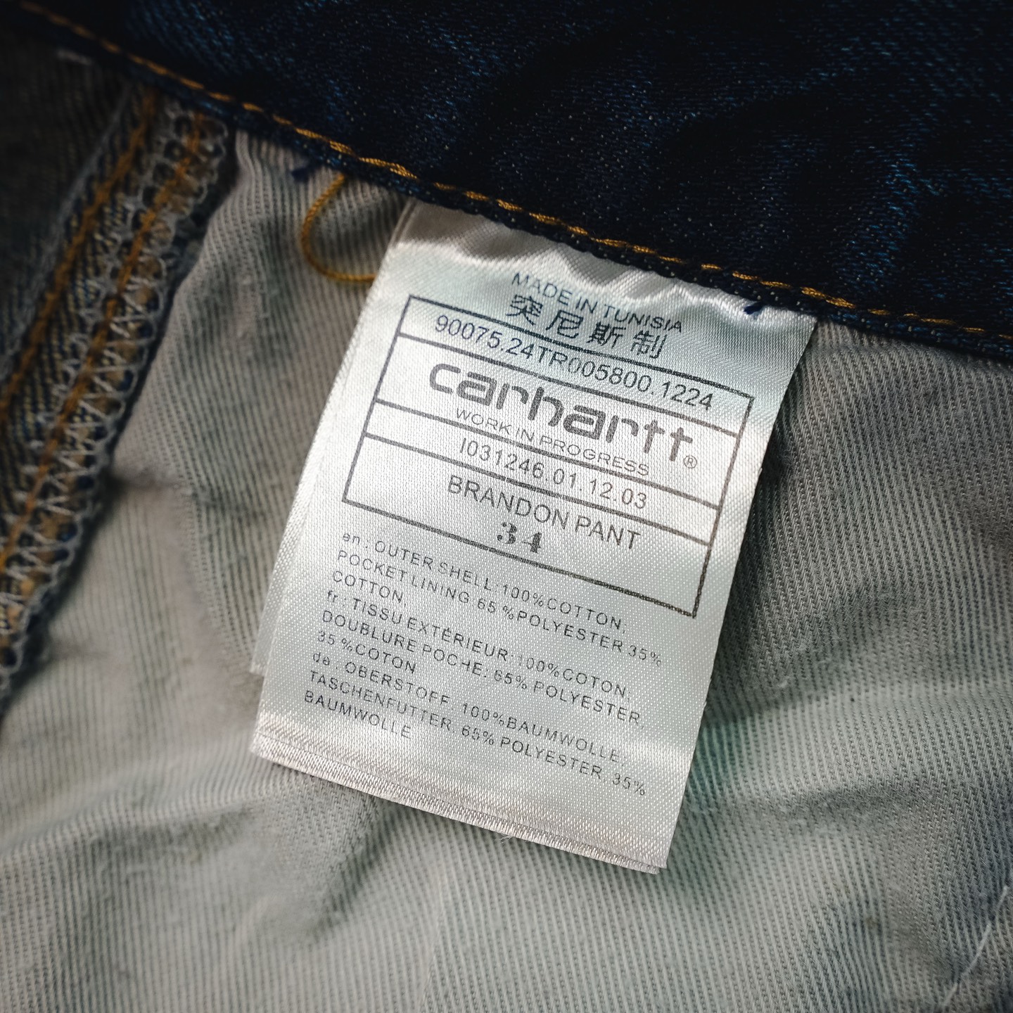 Carha carpenter double-knee jeans