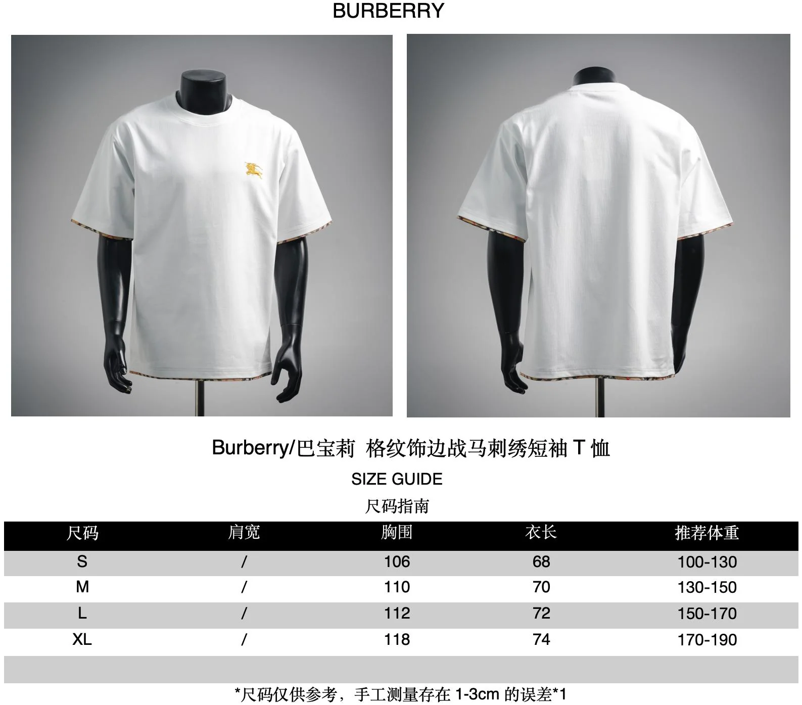 Bur embroidered t-shirt