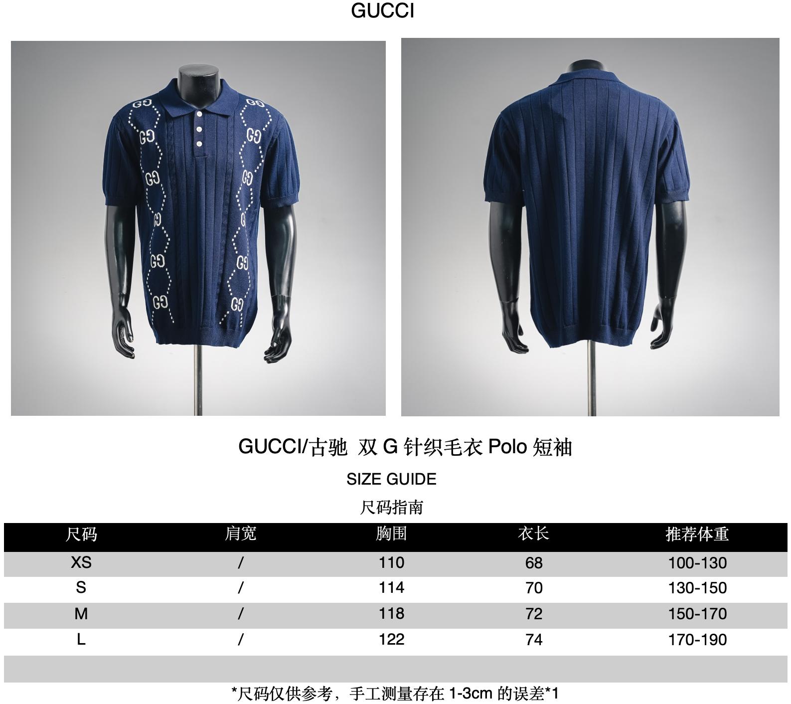 Guc knitted  Polo