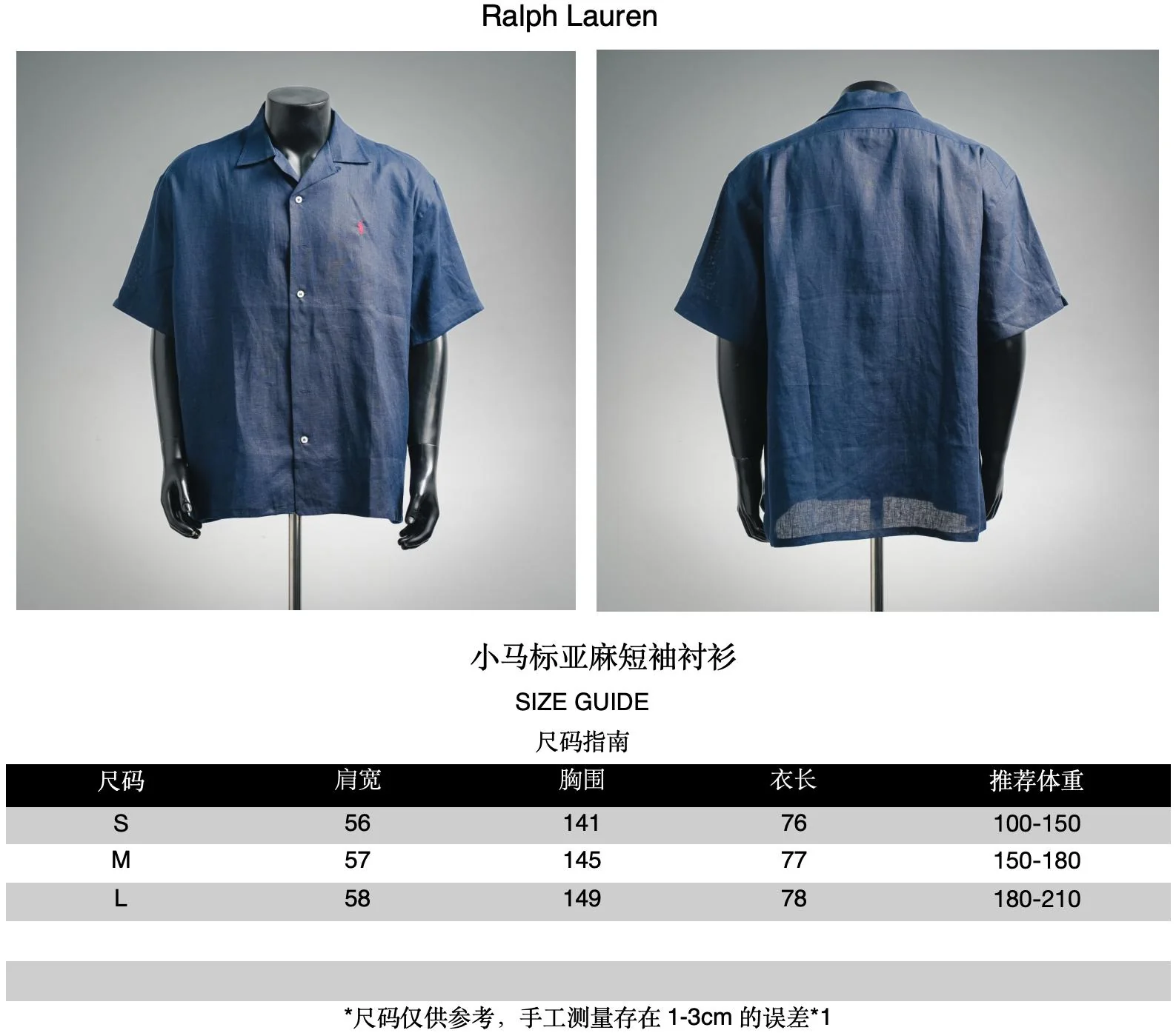 Ralph casual t-shirt