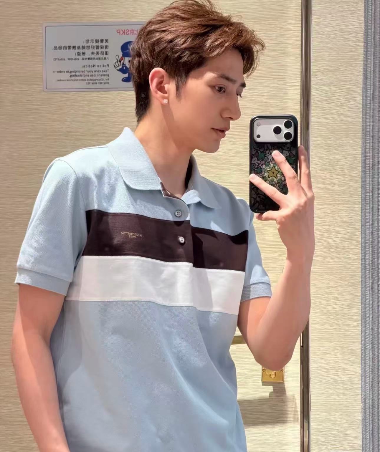 Louis striped Polo