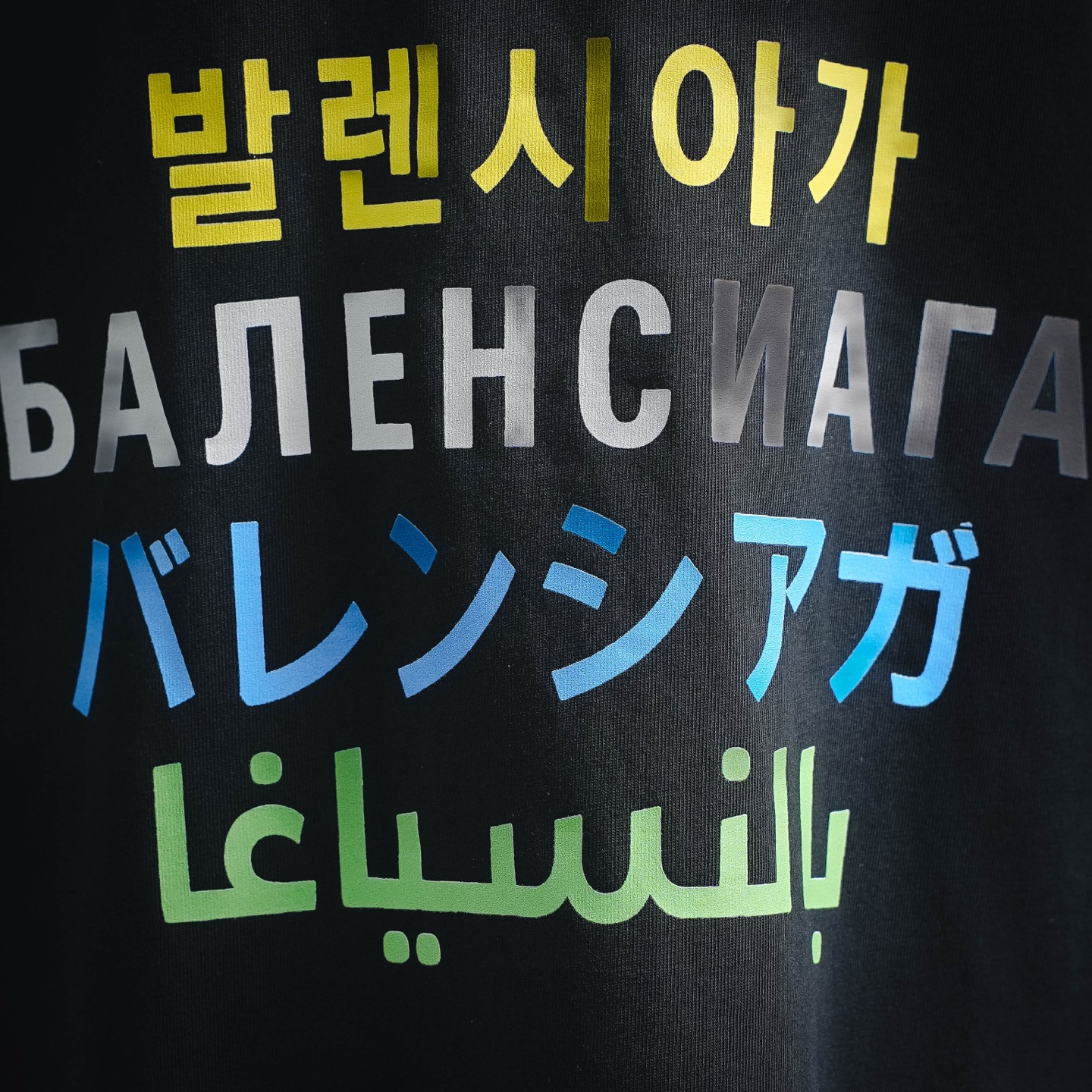 Balen latter printed t-shirt