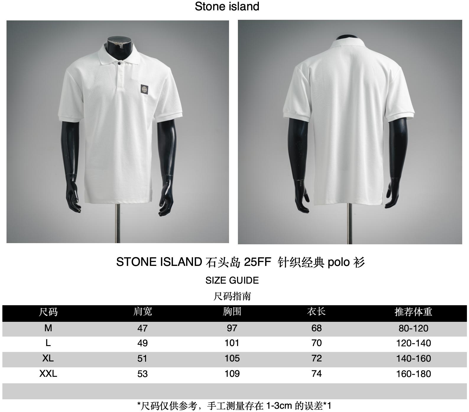 Stone knit Polo