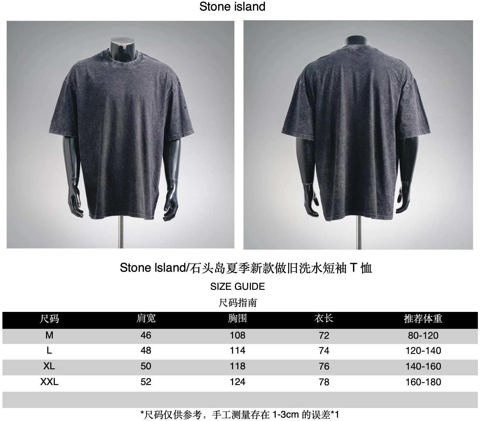 Stone washed t-shirt