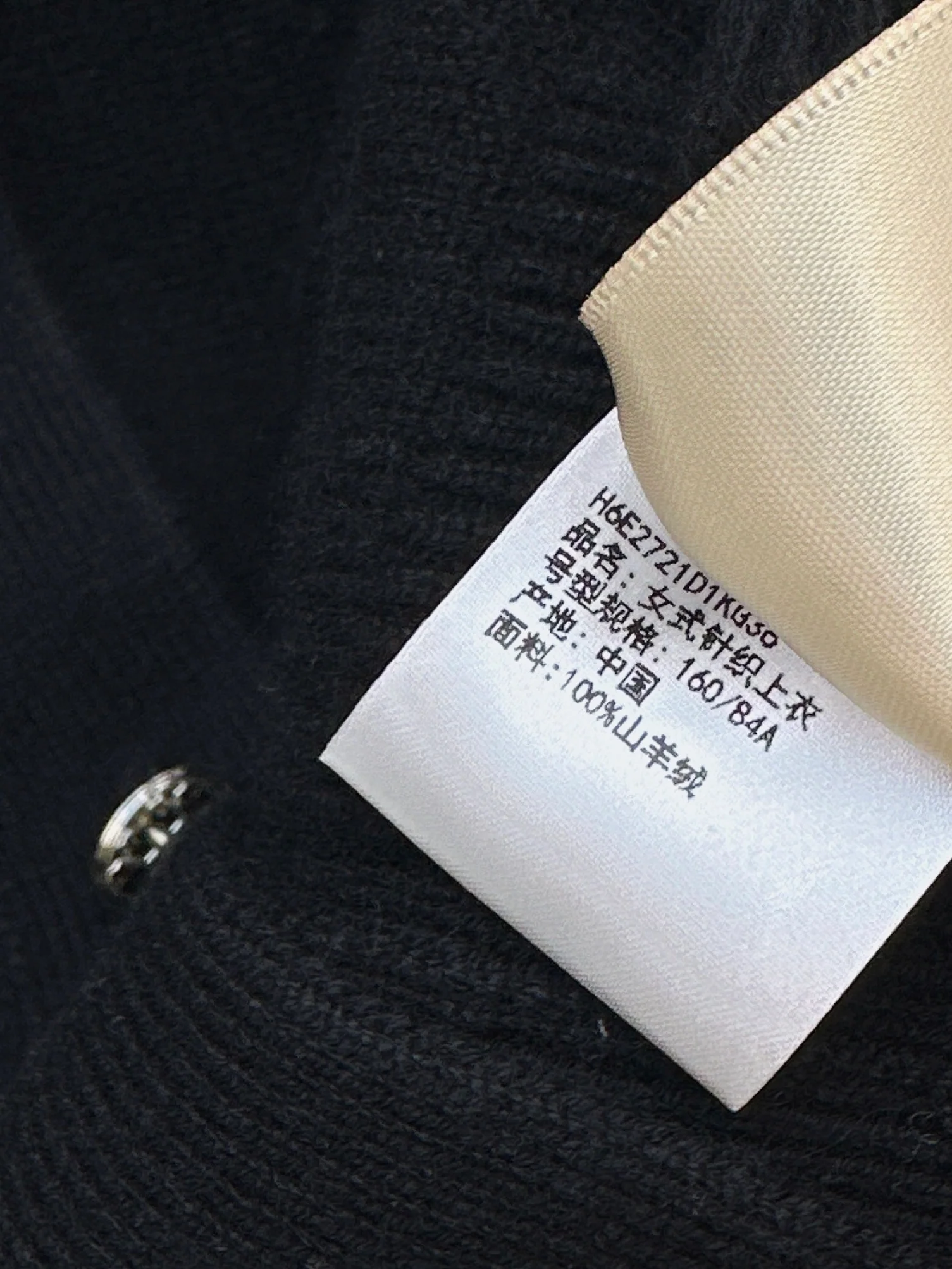 Herm 26ss knit cardigan jacket