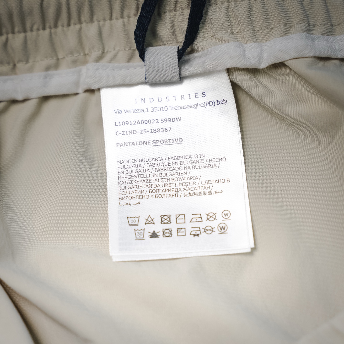 Mon quick-dry jogger pants