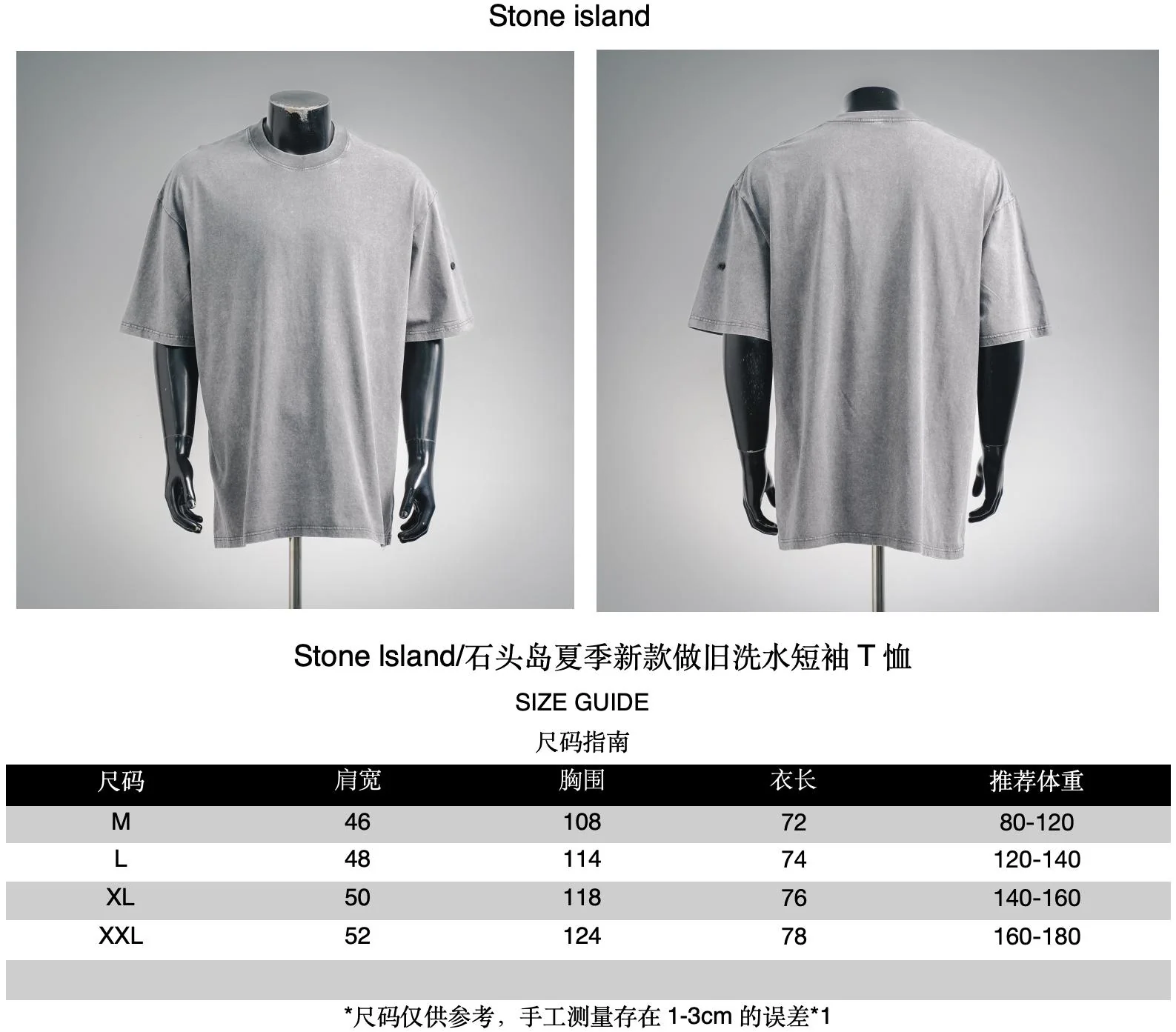 Stone washed t-shirt