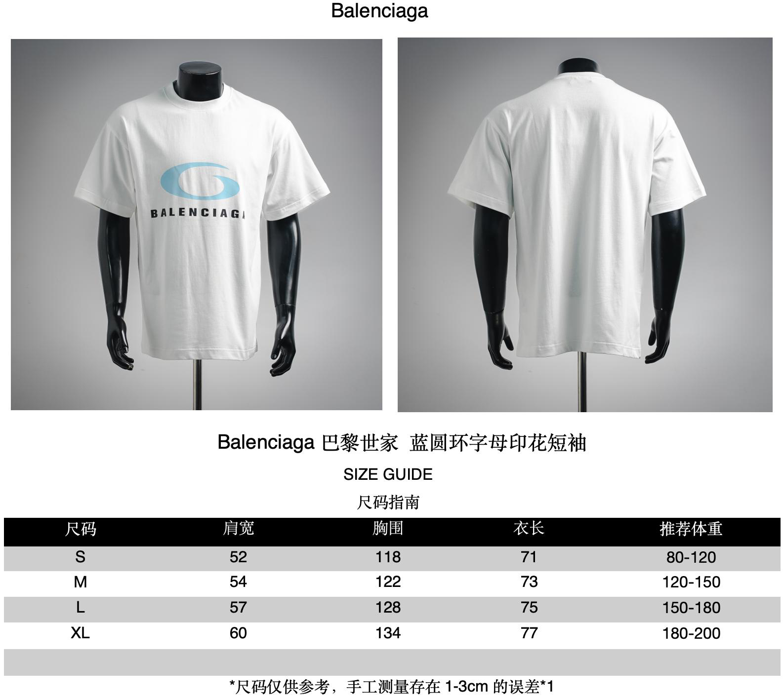 Balen letter printed t-shirt