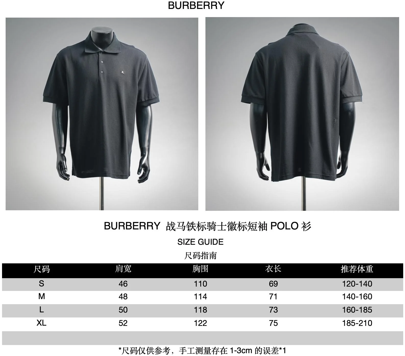 Bur casual Polo