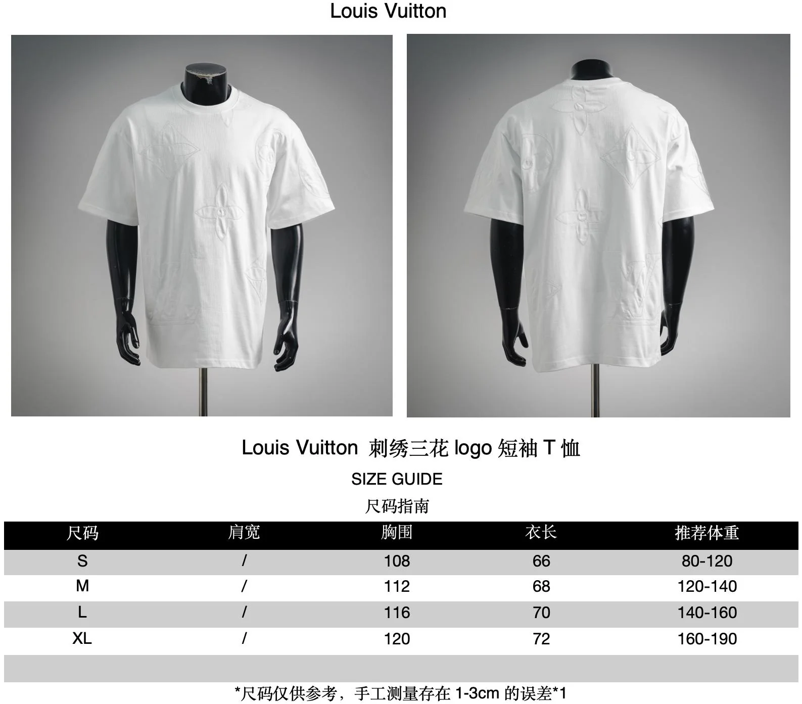 Louis embroidered t-shirt