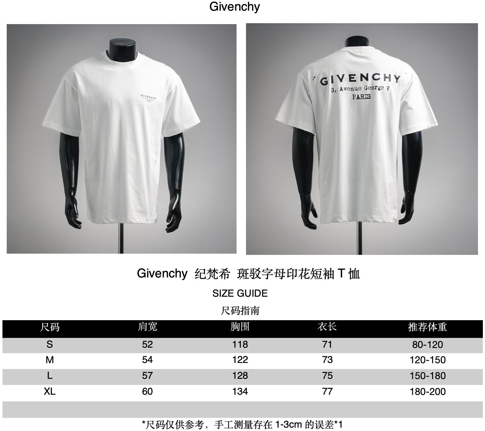 Given letter printed t-shirt