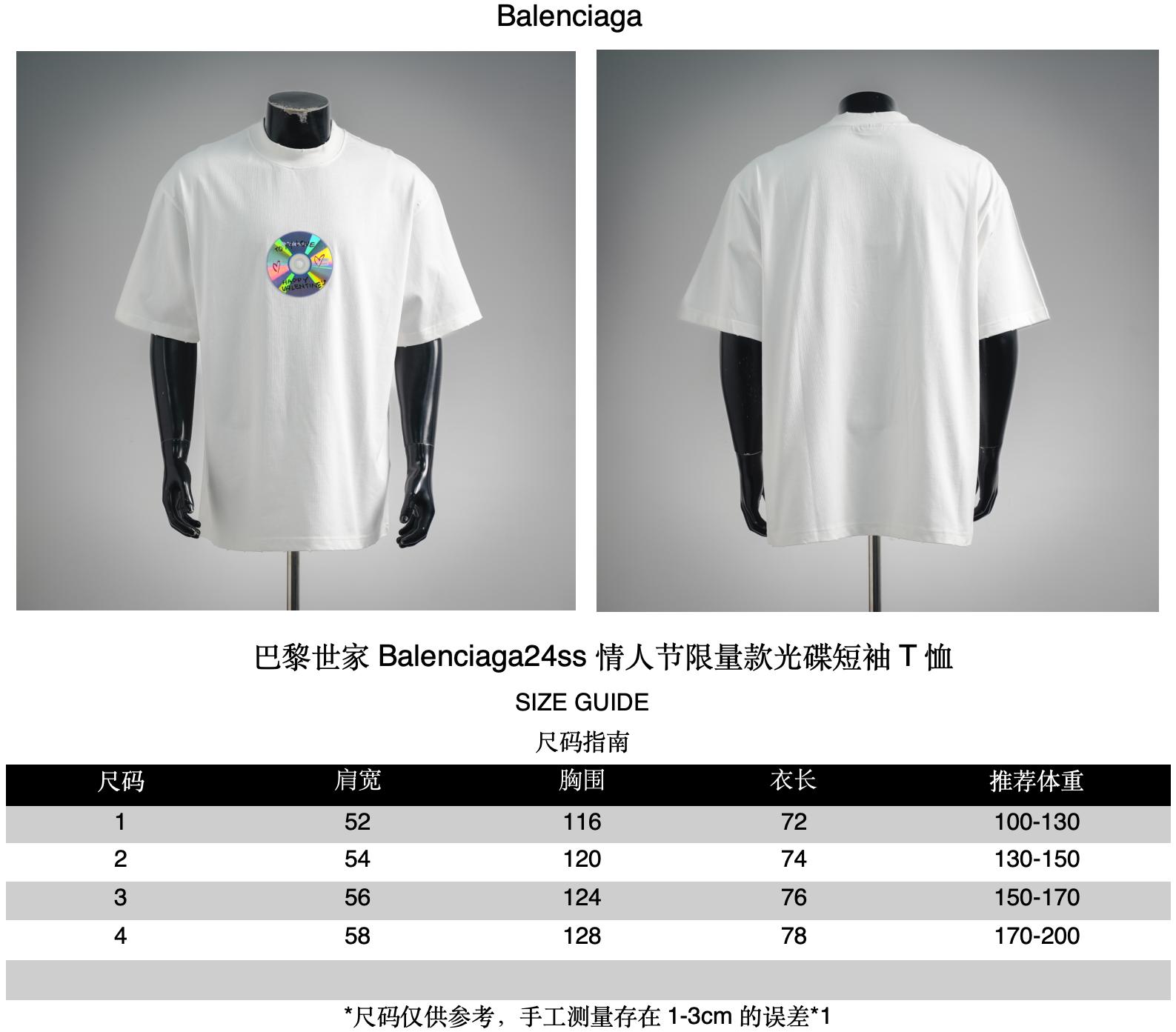 Balen disc printed t-shirt