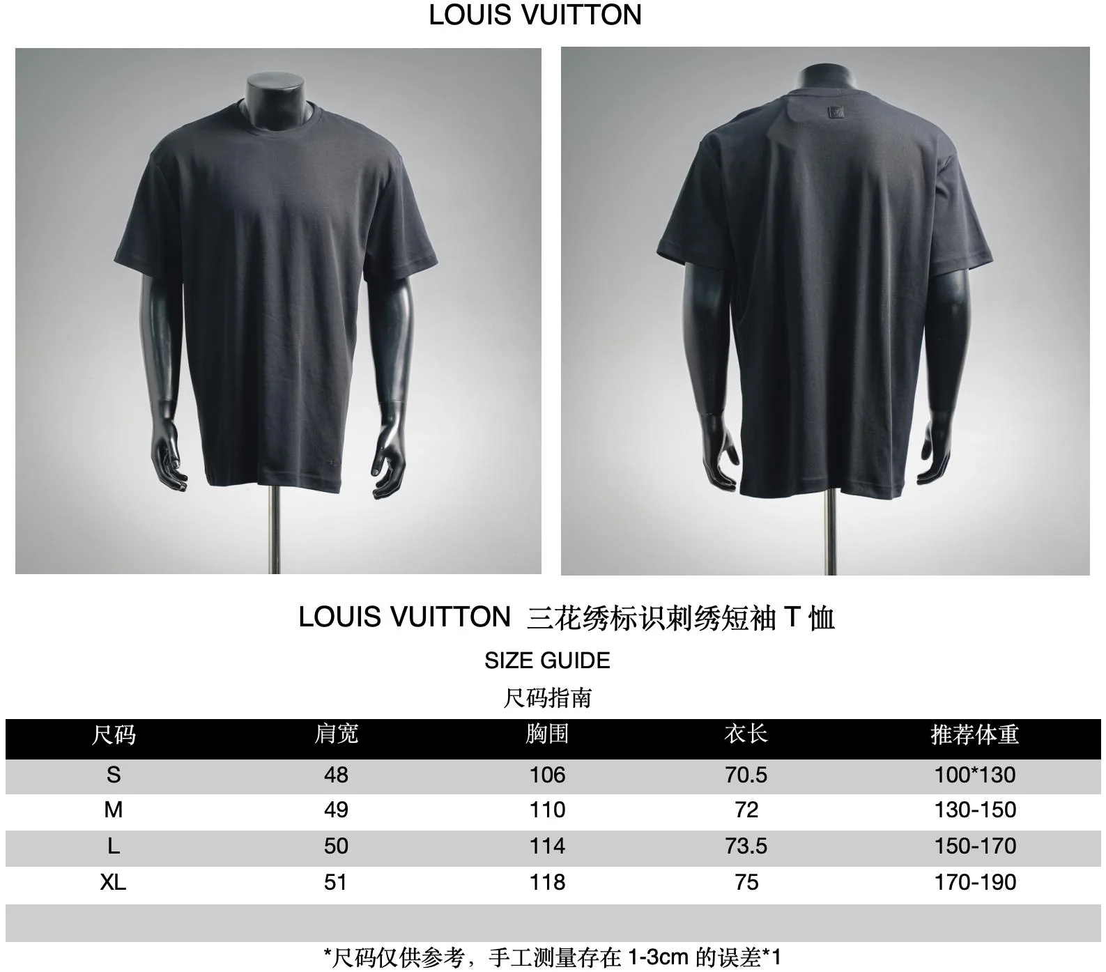 Louis embroidered t-shirt