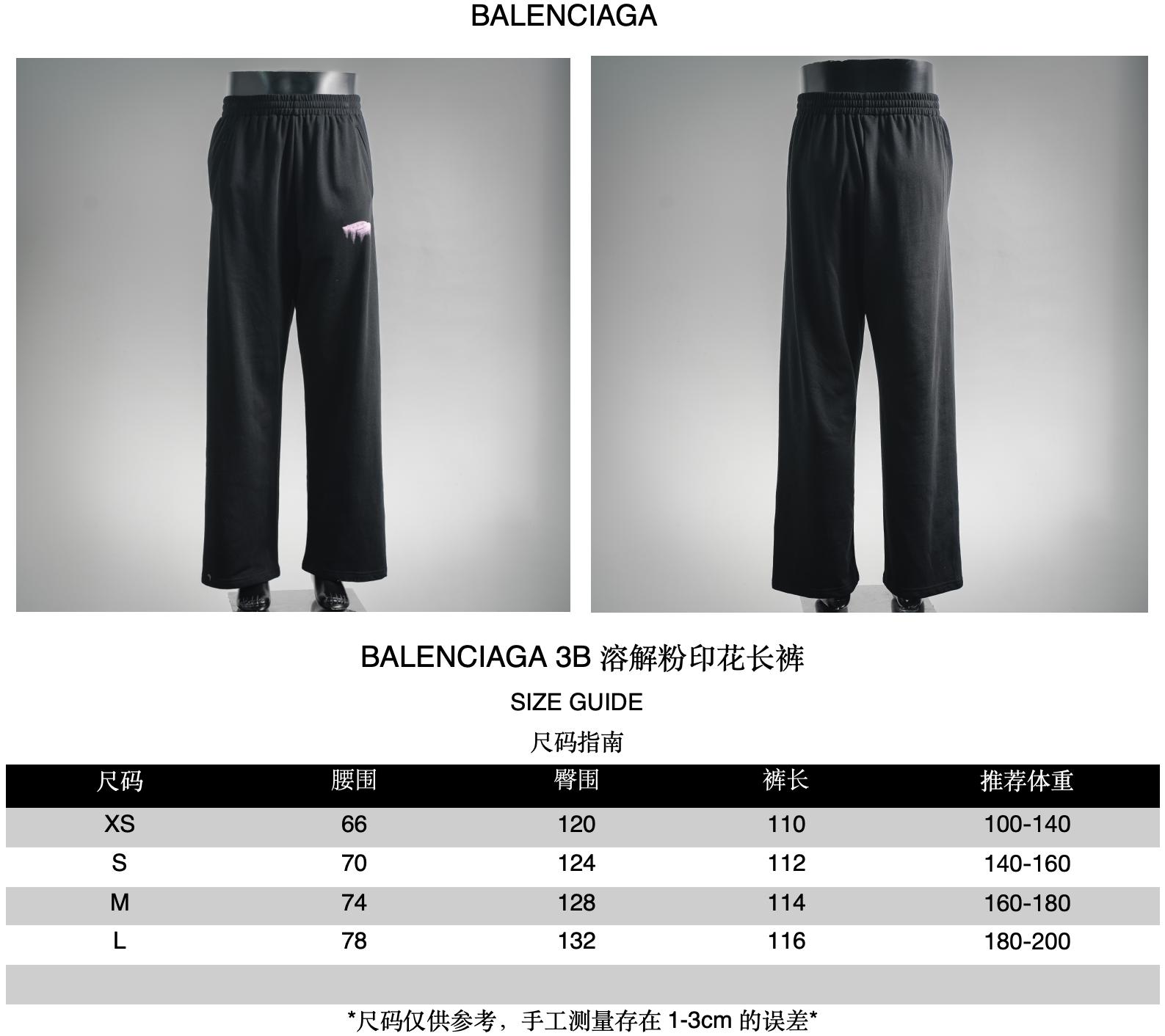 Balen printed pants
