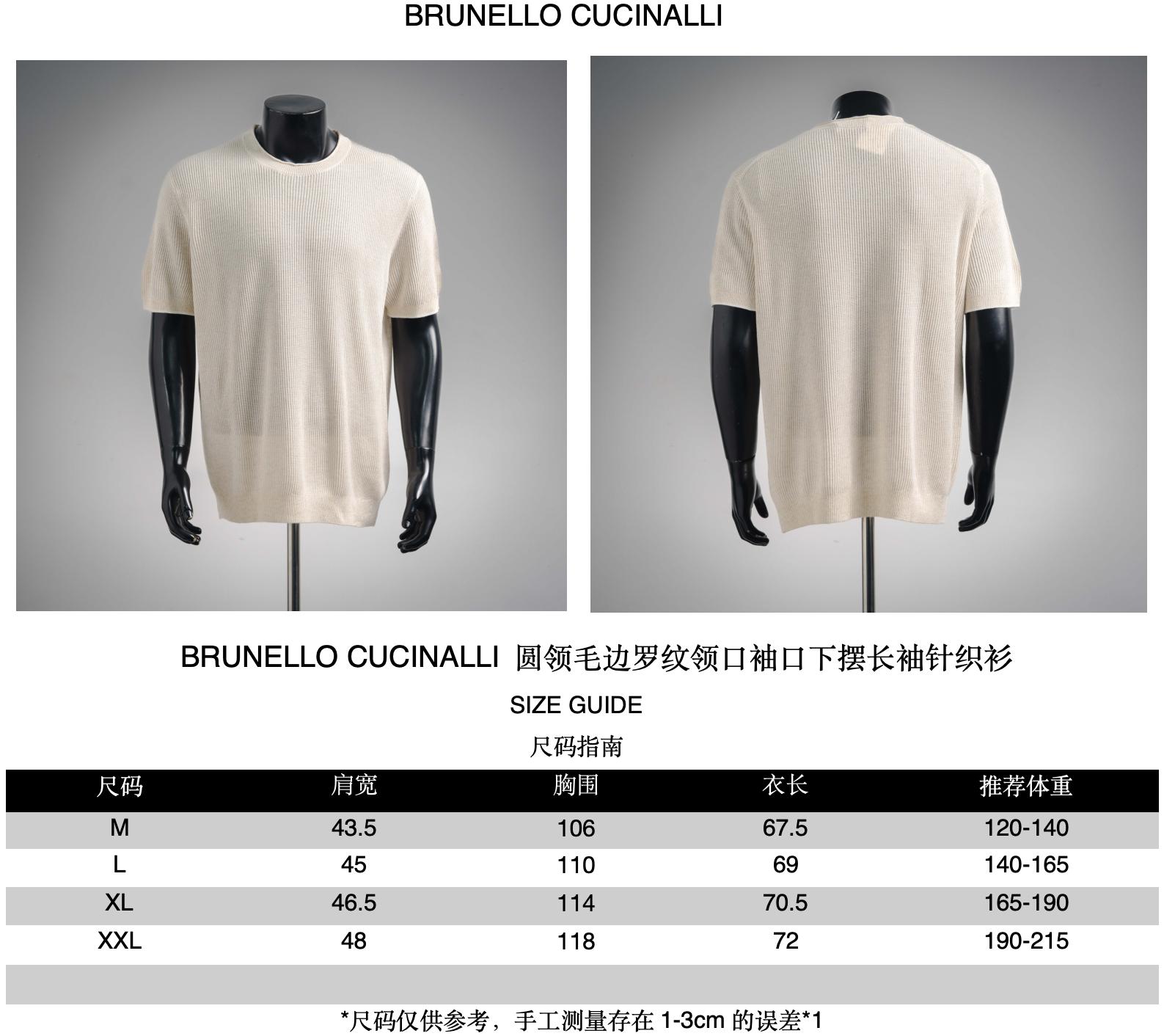 Brunello retro knit shirt