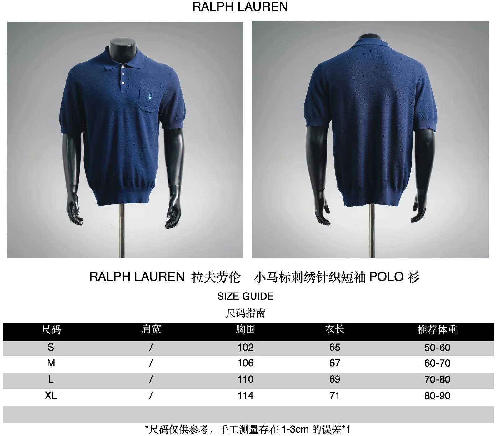 Ralph casual knitted Polo