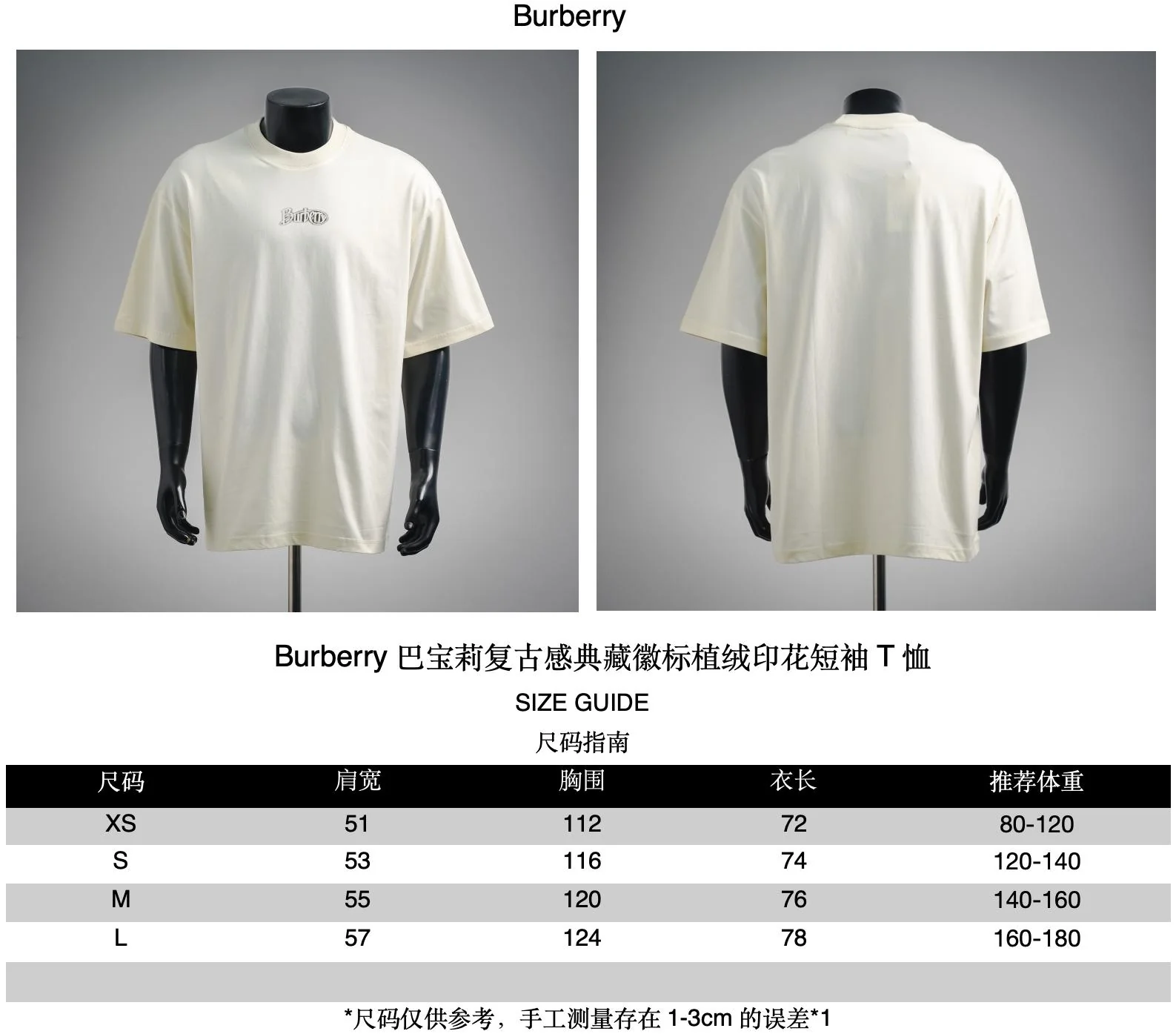 Bur printed t-shirt