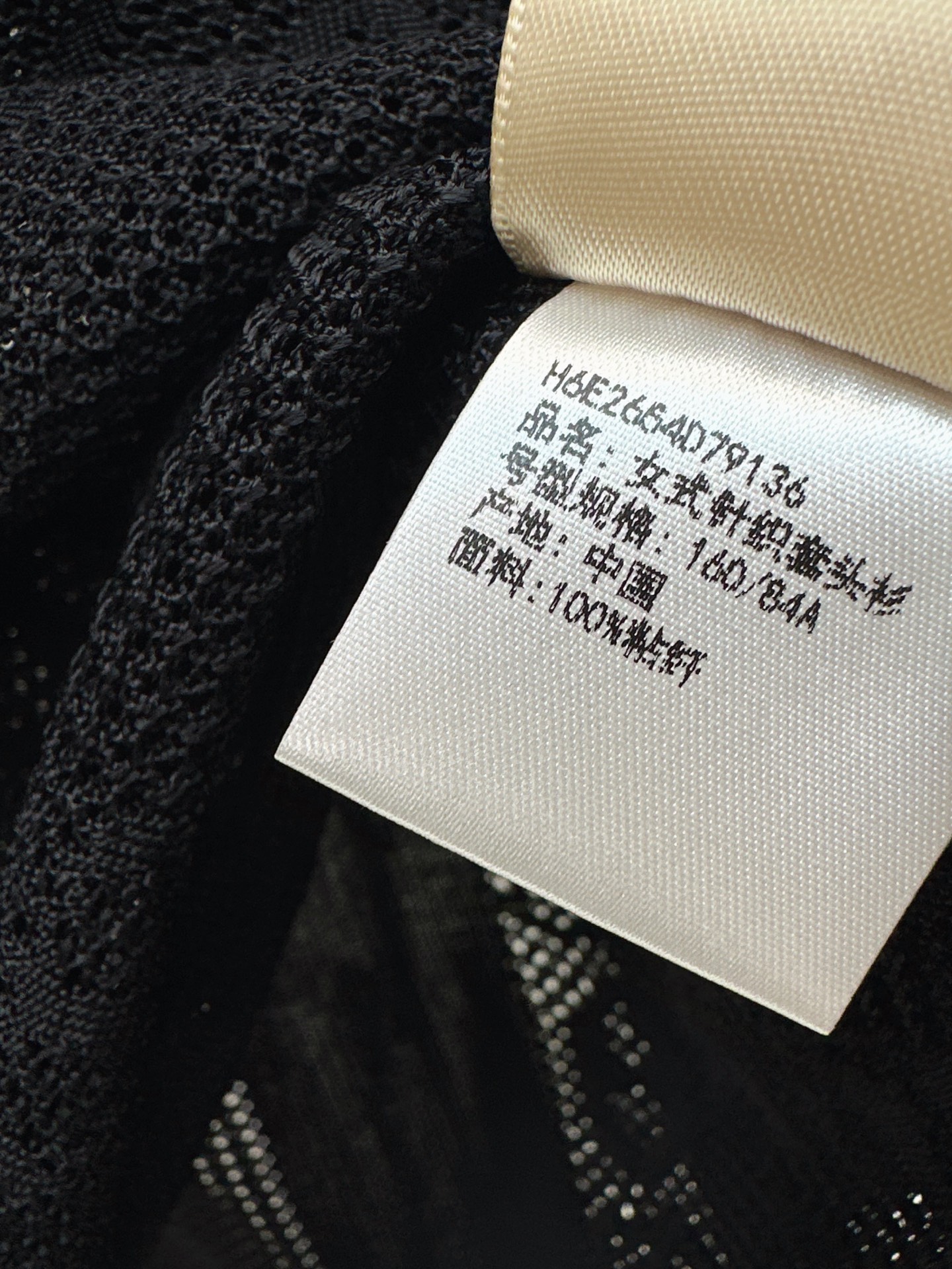 Her 26ss hollow knitwear