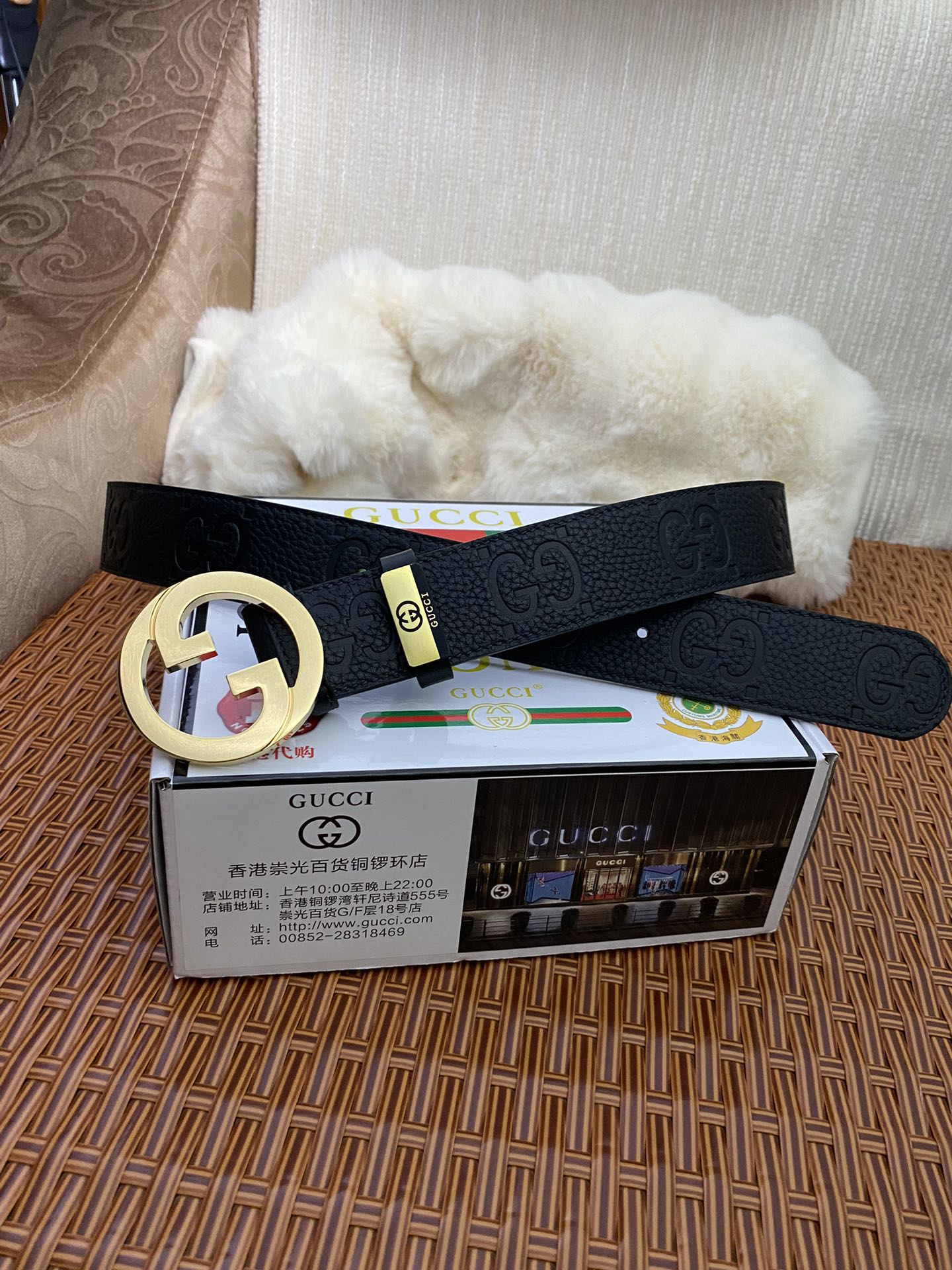 Guc cowhide belt