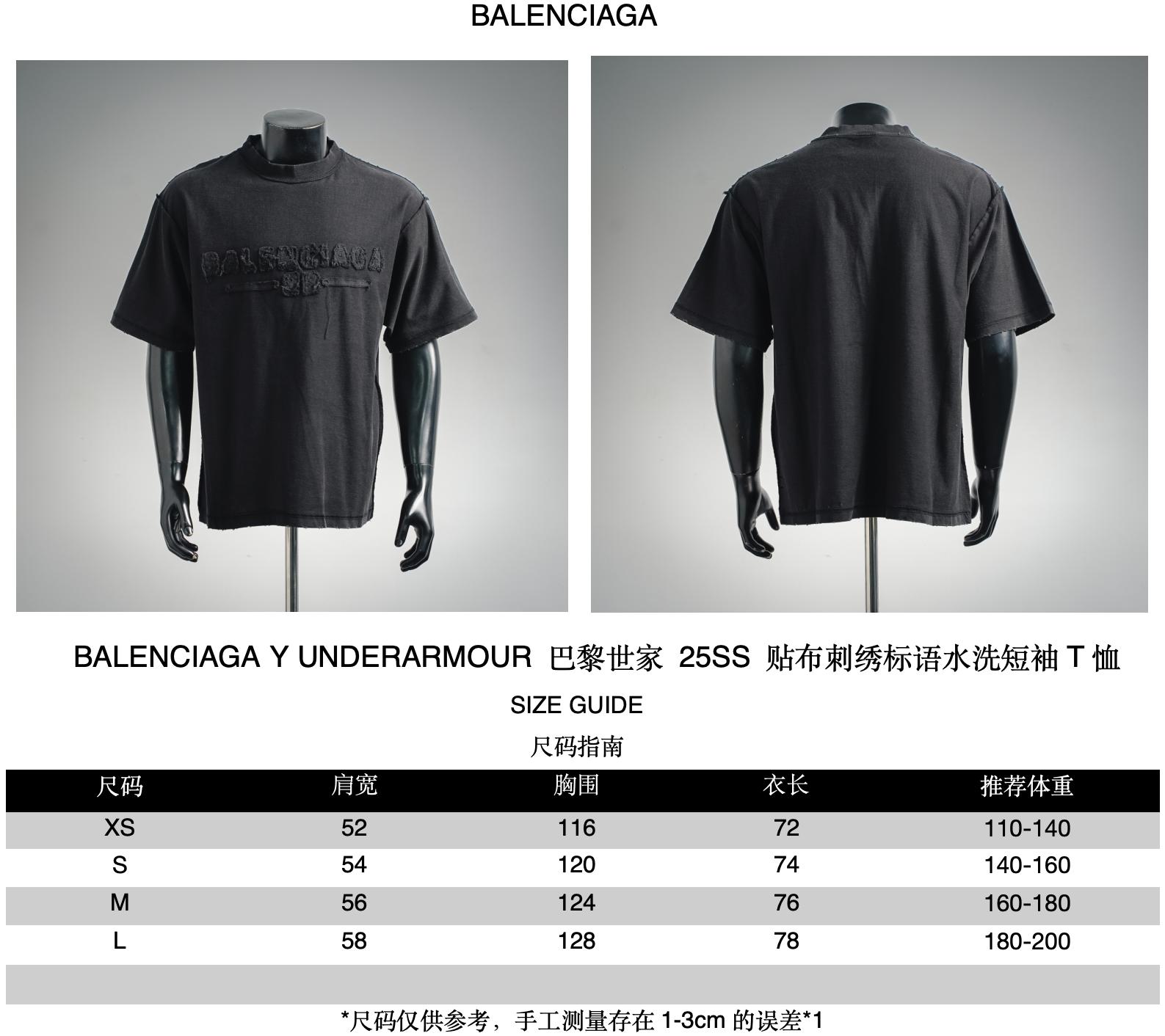 Balen applique t-shirt