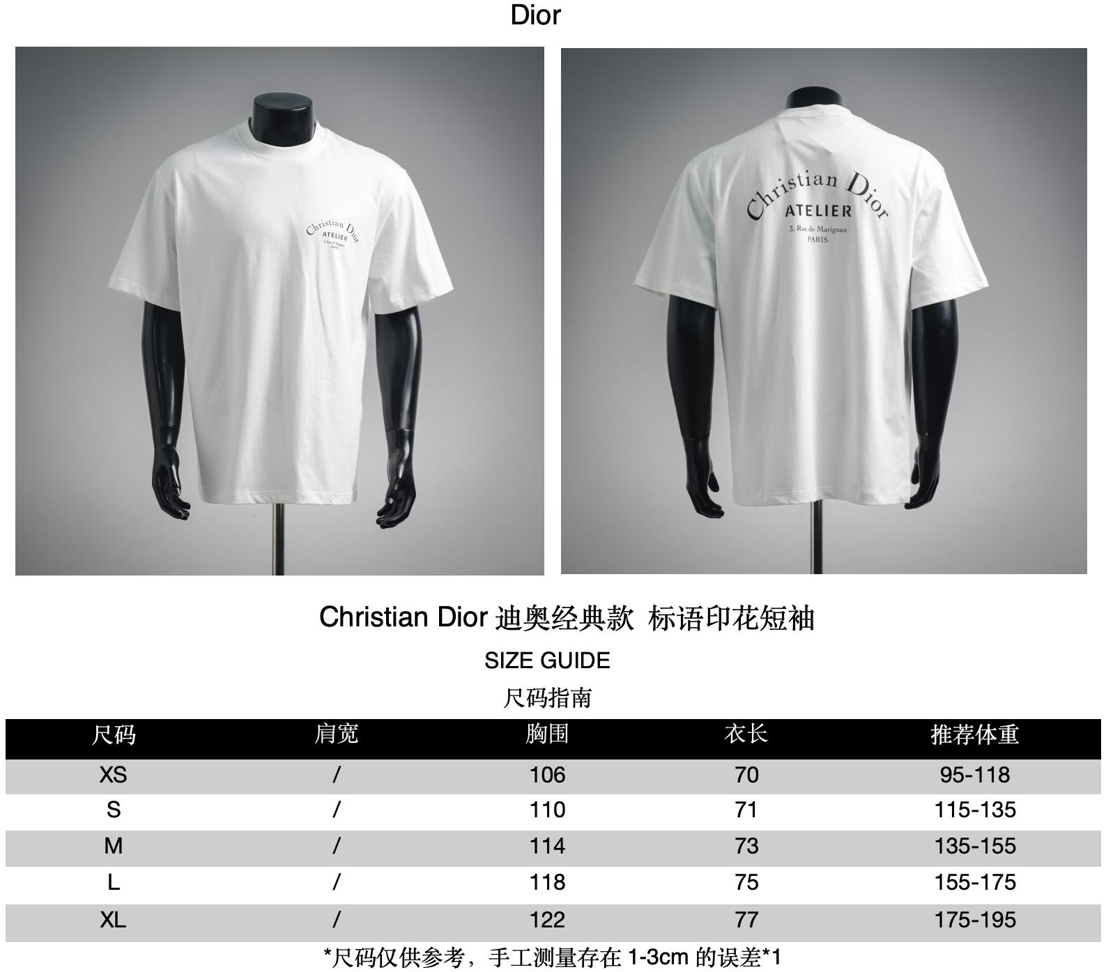 CD printed t-shirt