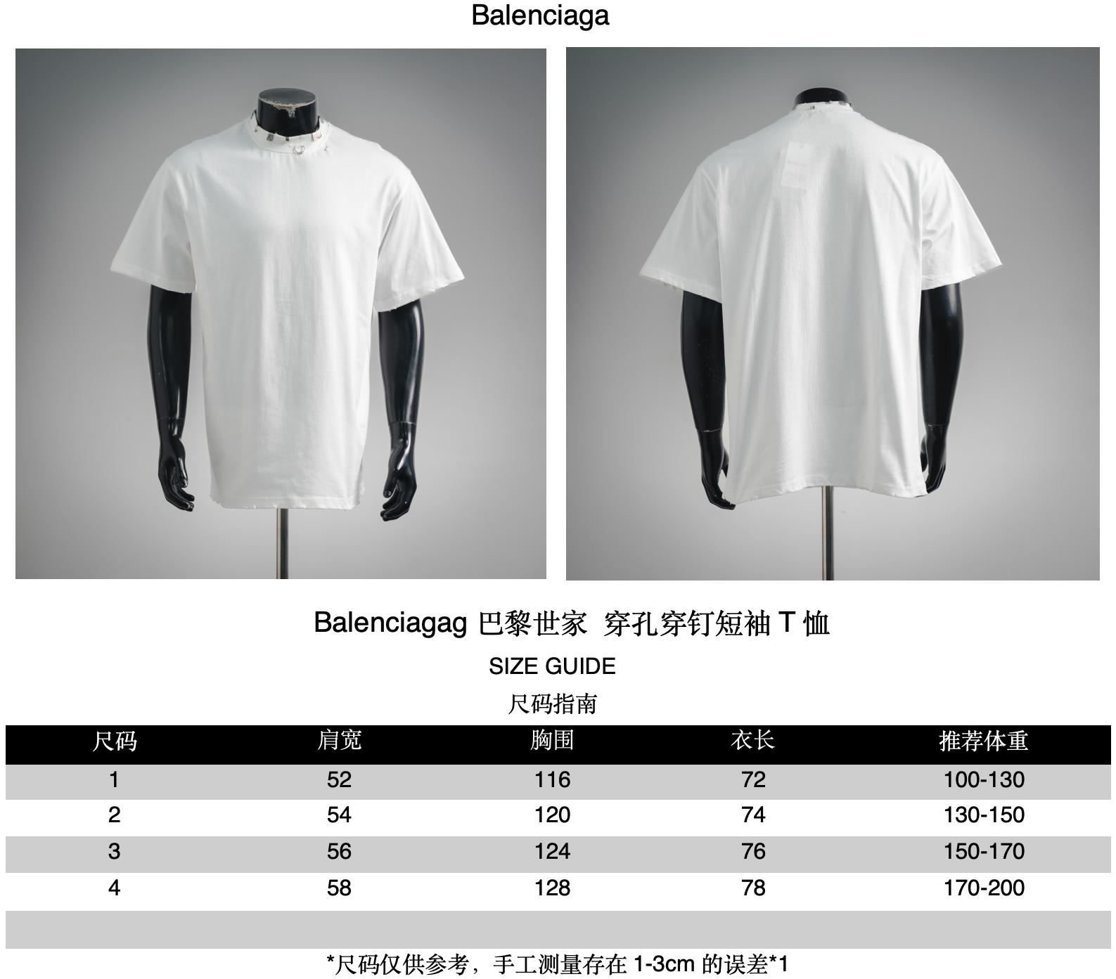 Balen ripped t-shirt