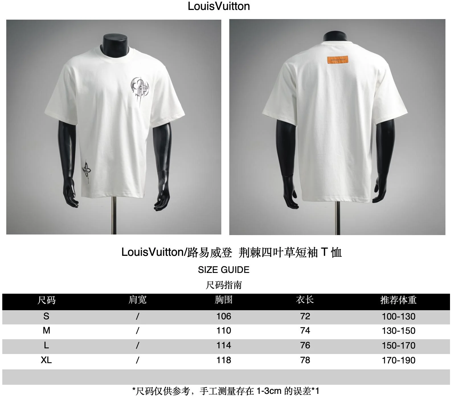 Louis printed t-shirt