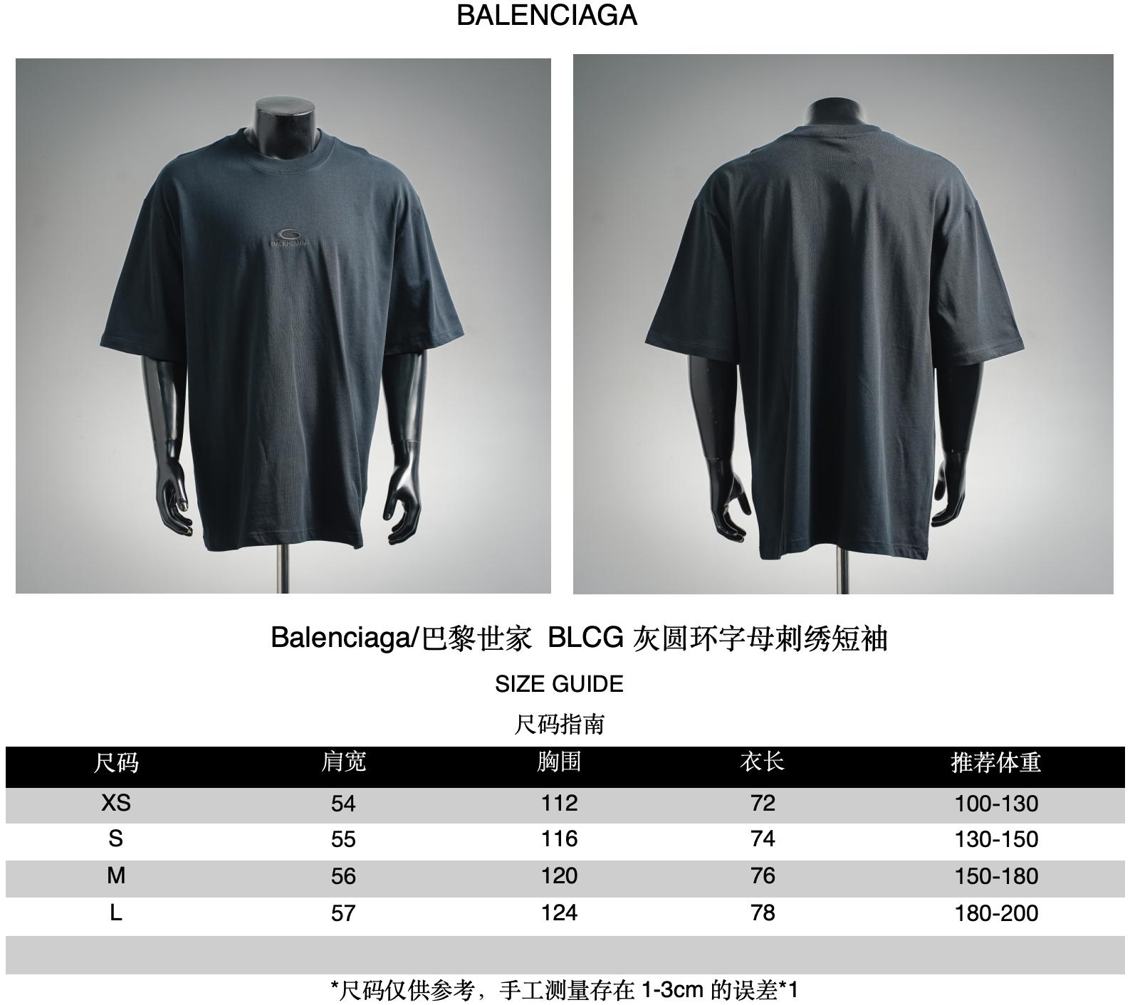 Balen letter embroidered t-shirt