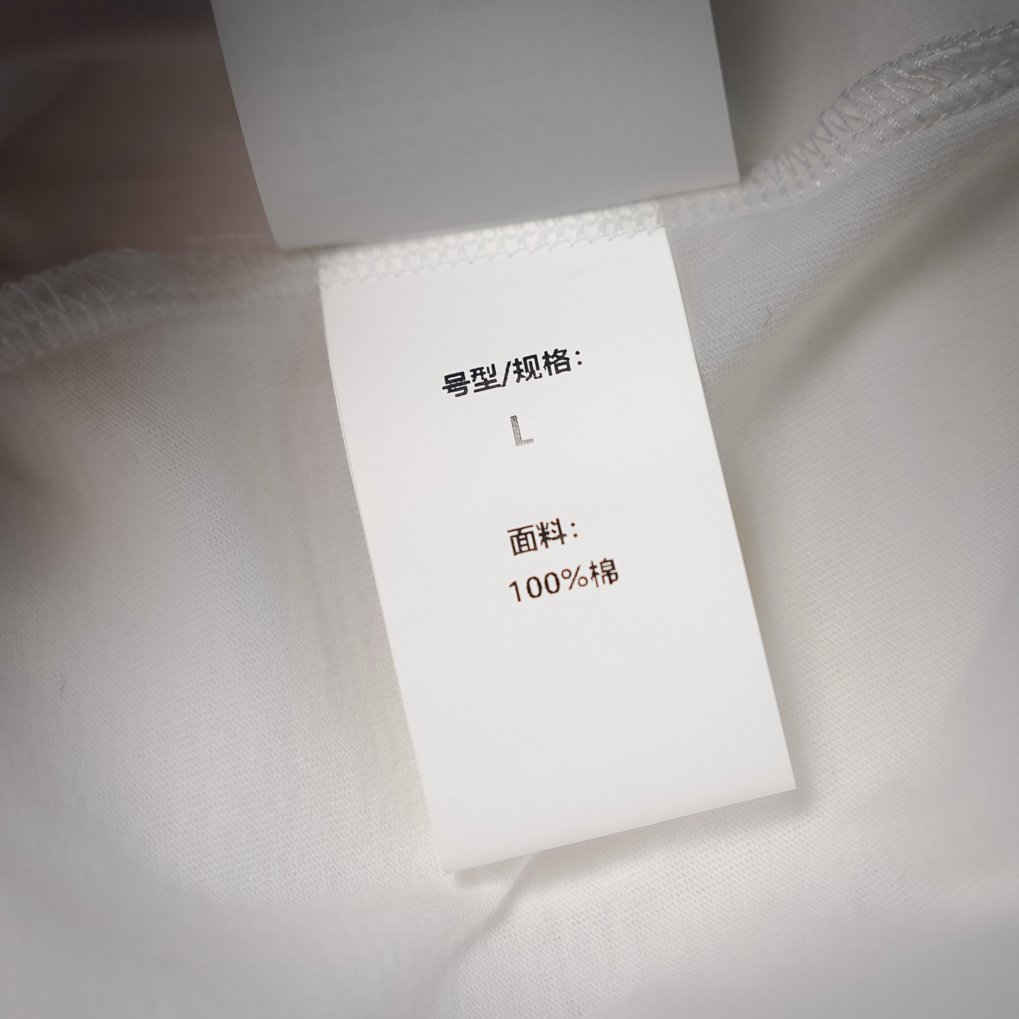 Our printed t-shirt