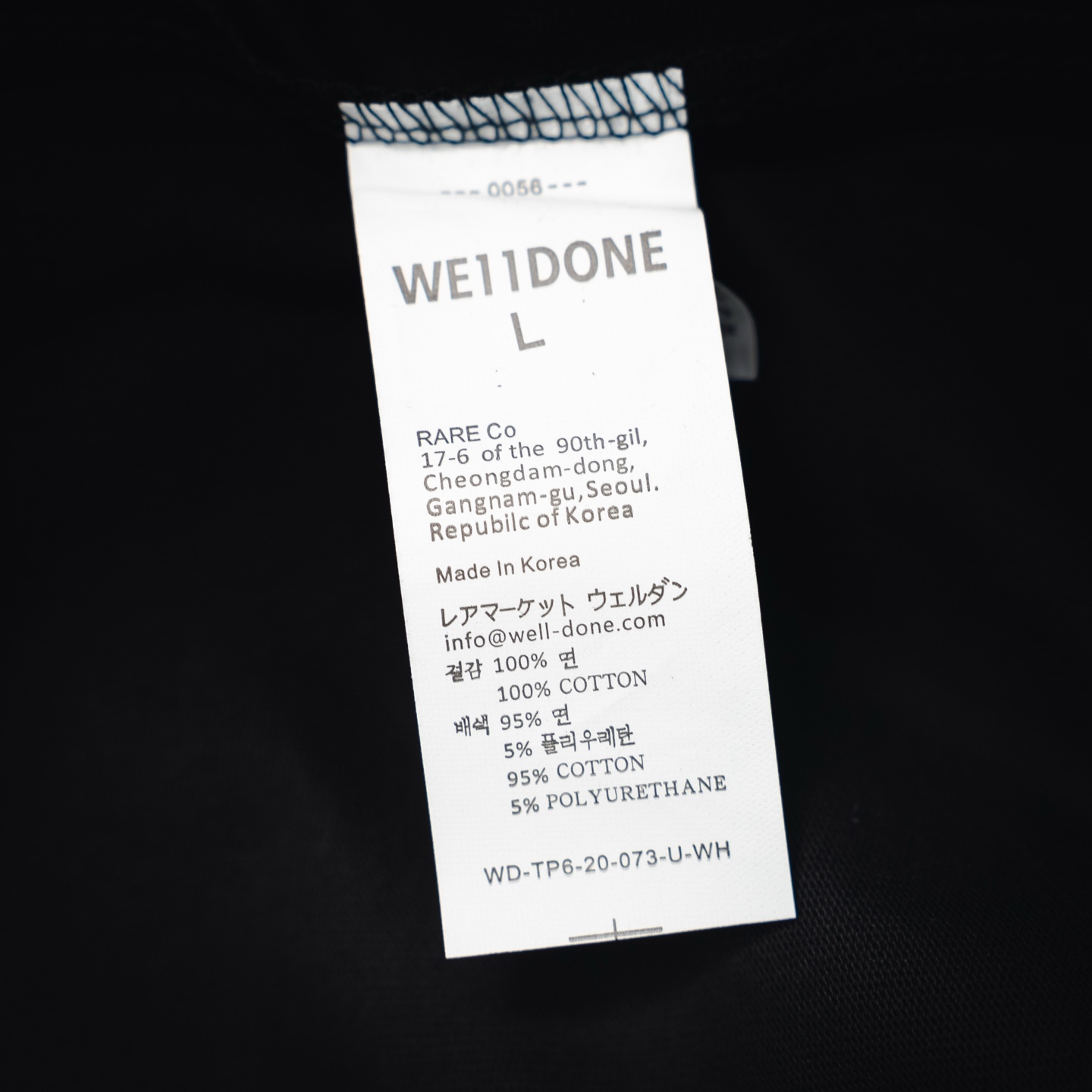 We11 printed t-shirt