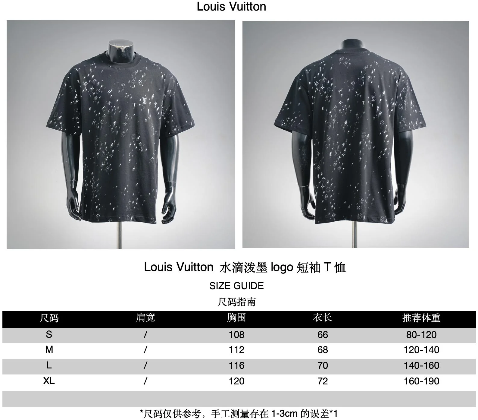 Louis street style printed t-shirt