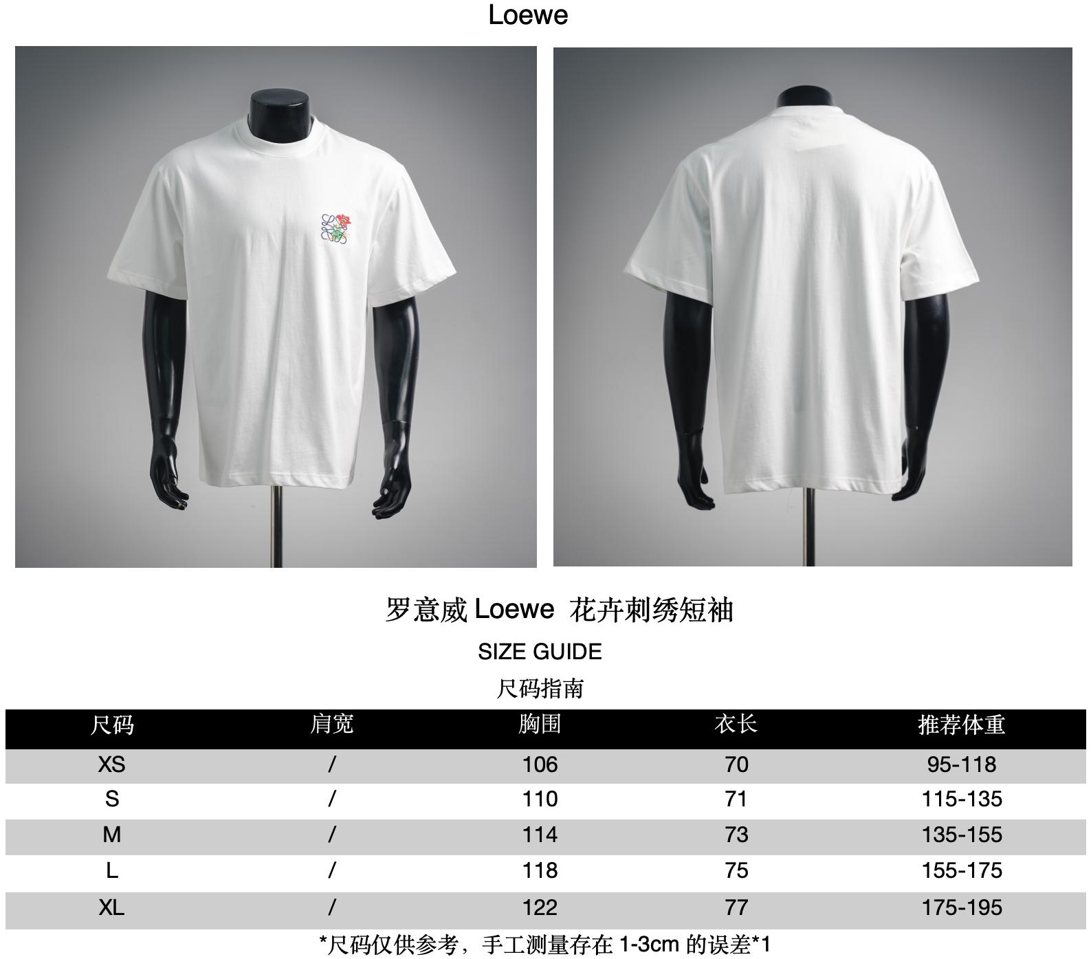 Loe embroidered t-shirt