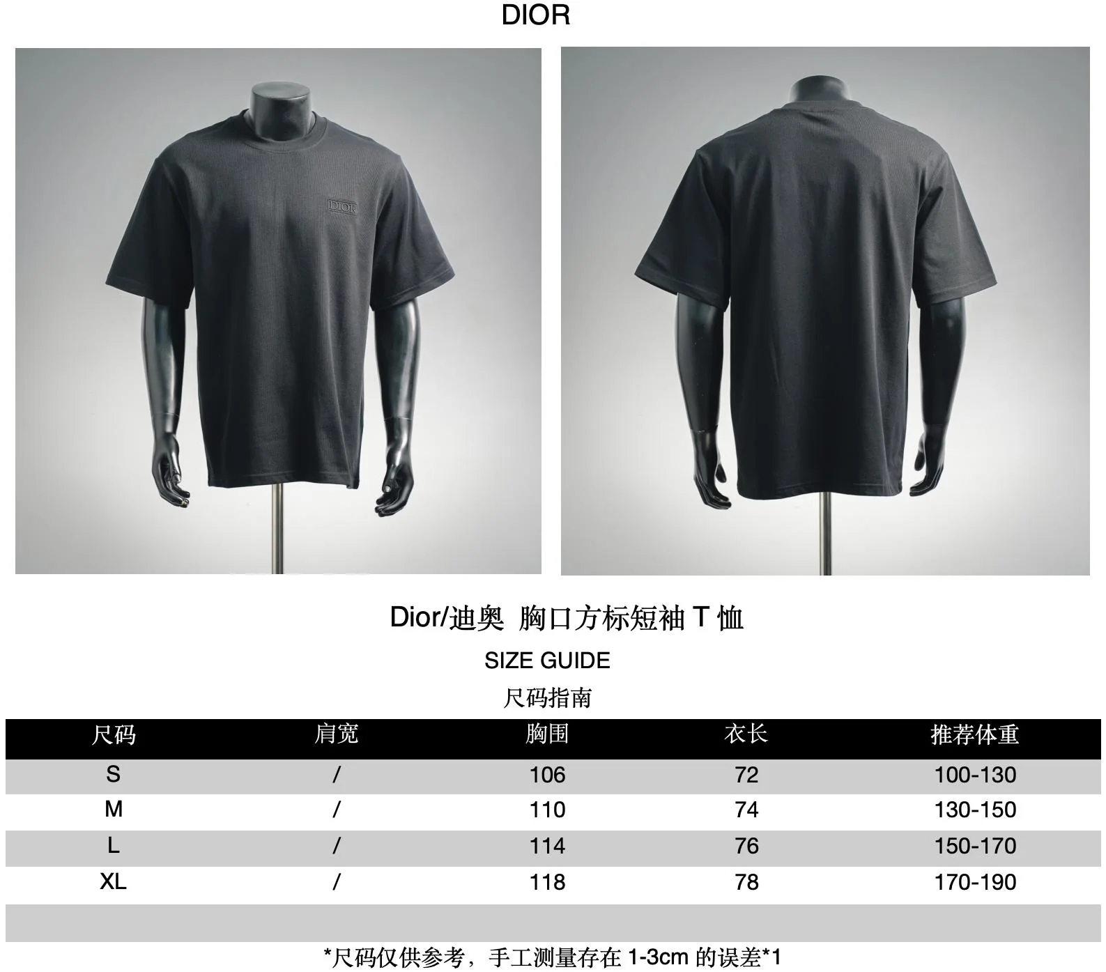 Dio casual t-shirt