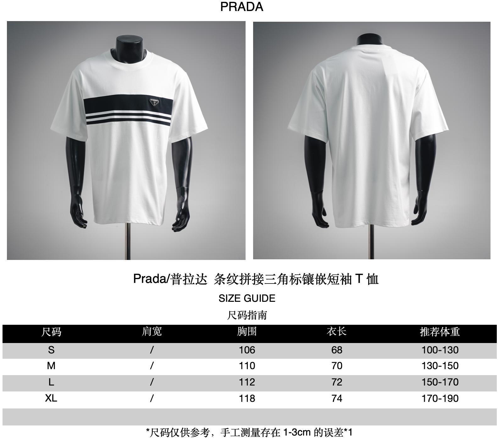 Pra stripe printed t-shirt