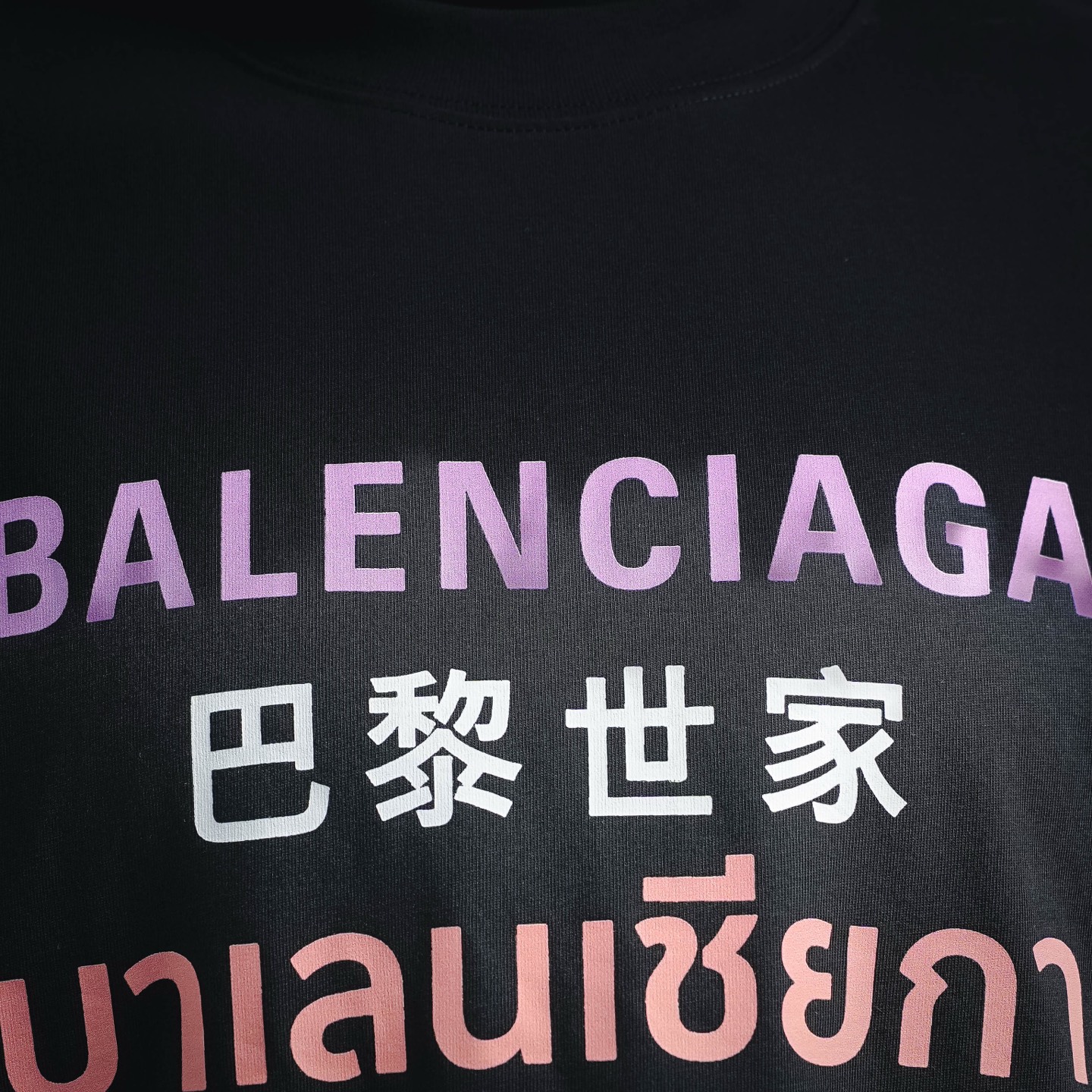 Balen latter printed t-shirt