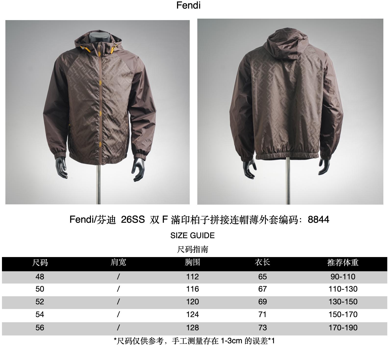 Fend splicing  hooded jacket