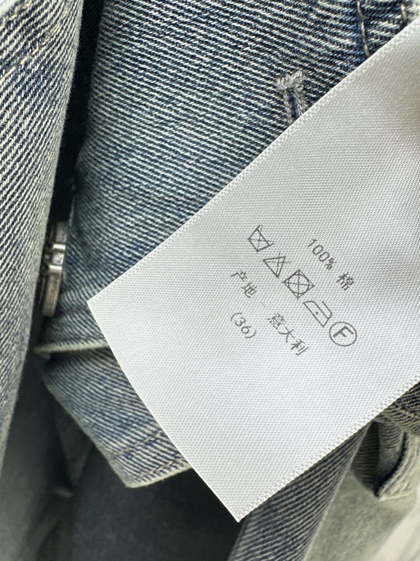 CD 26fw straight-leg jeans