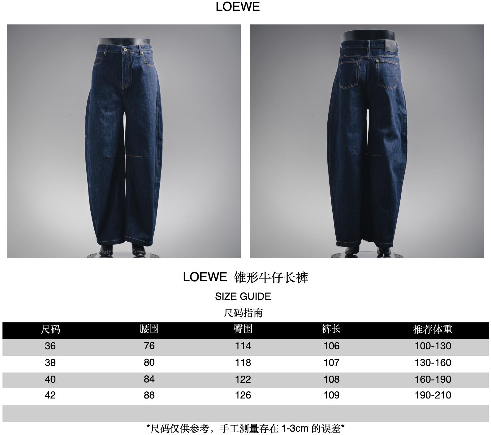Loe retro jeans