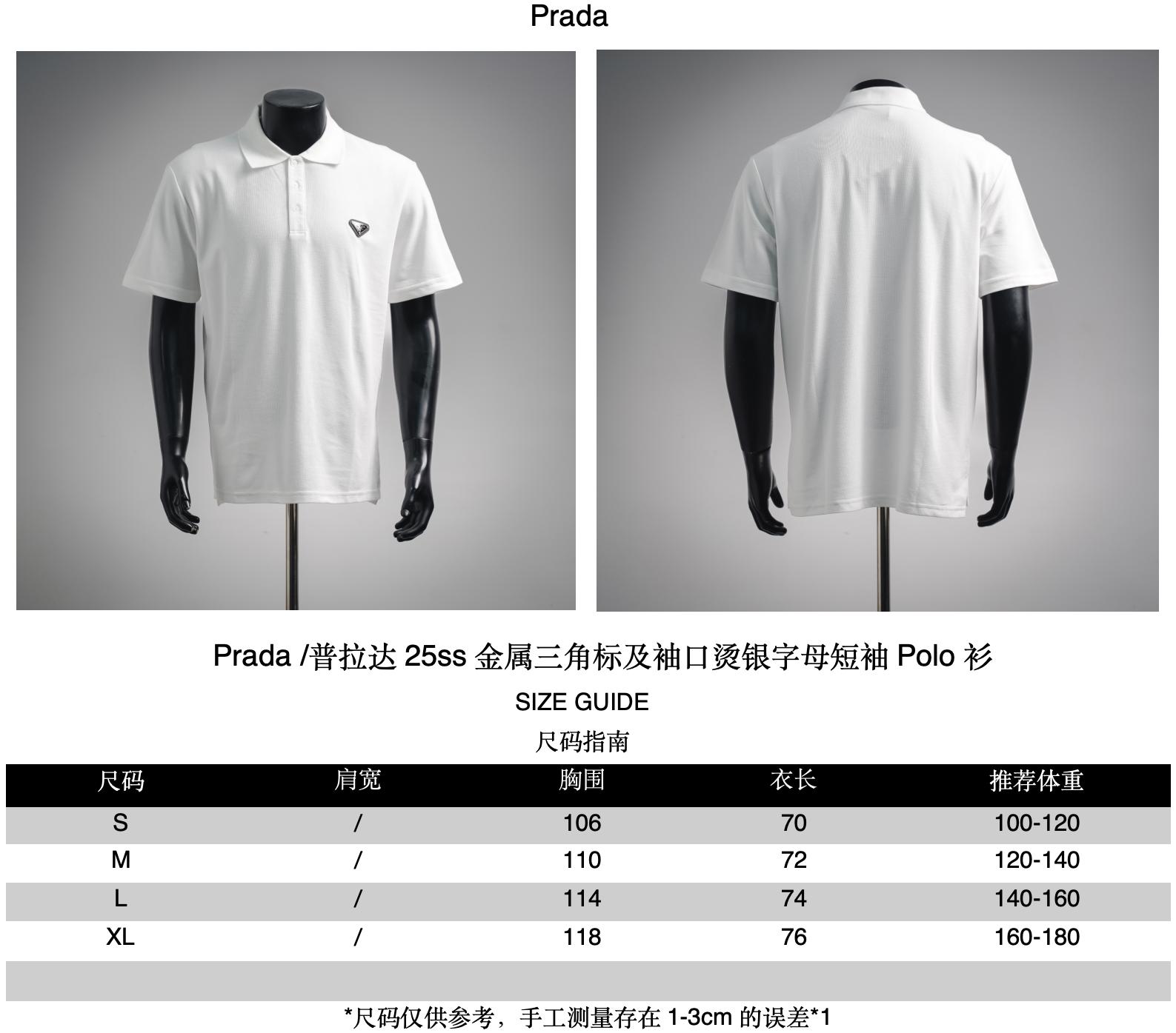 Pra casual Polo