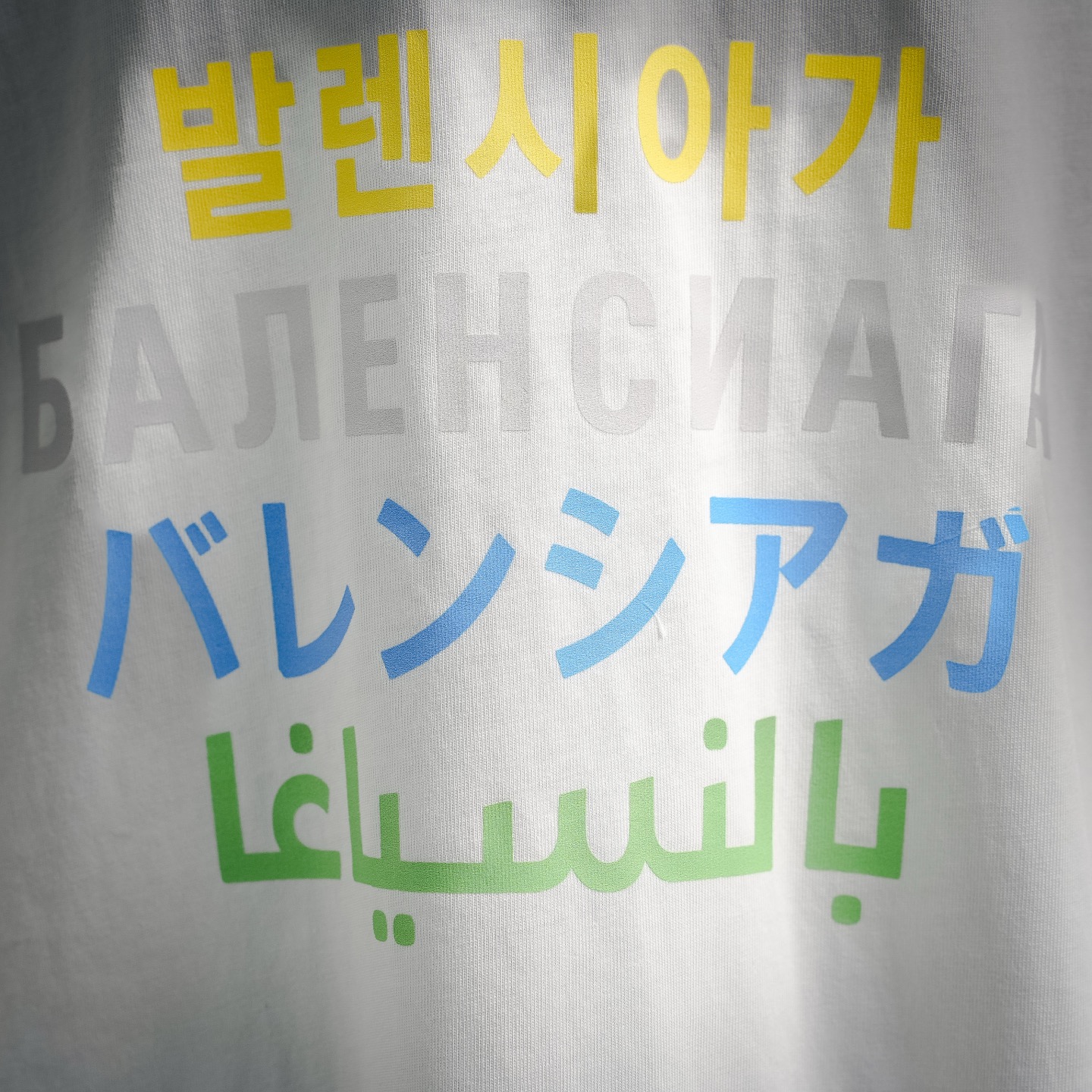 Balen latter printed t-shirt